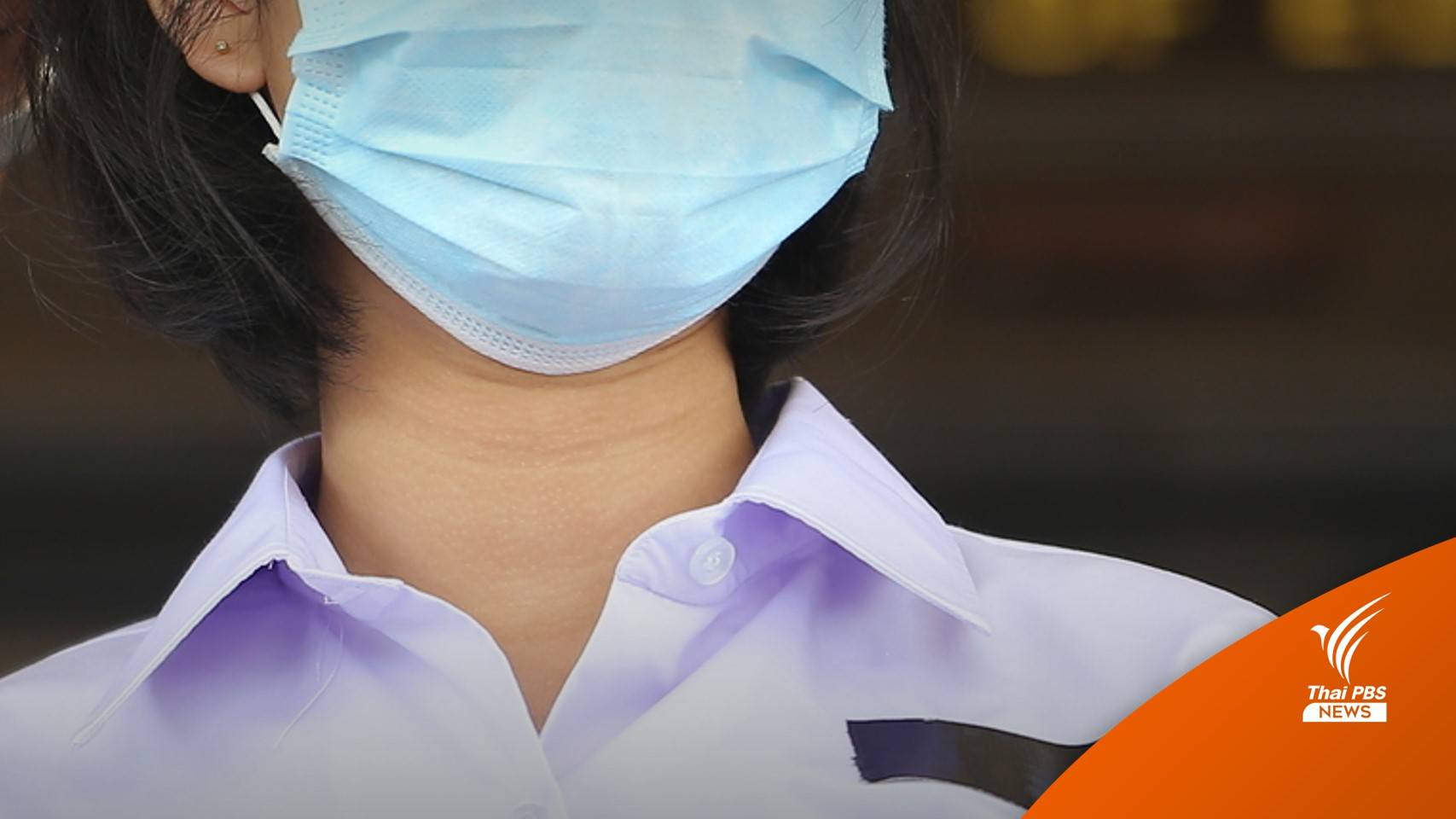 ทวิตเตอร์เดือด #ยกเลิกเรื่องทรงผม หลังบาง ร.ร.บังคับสั้นเท่าติ่งหู