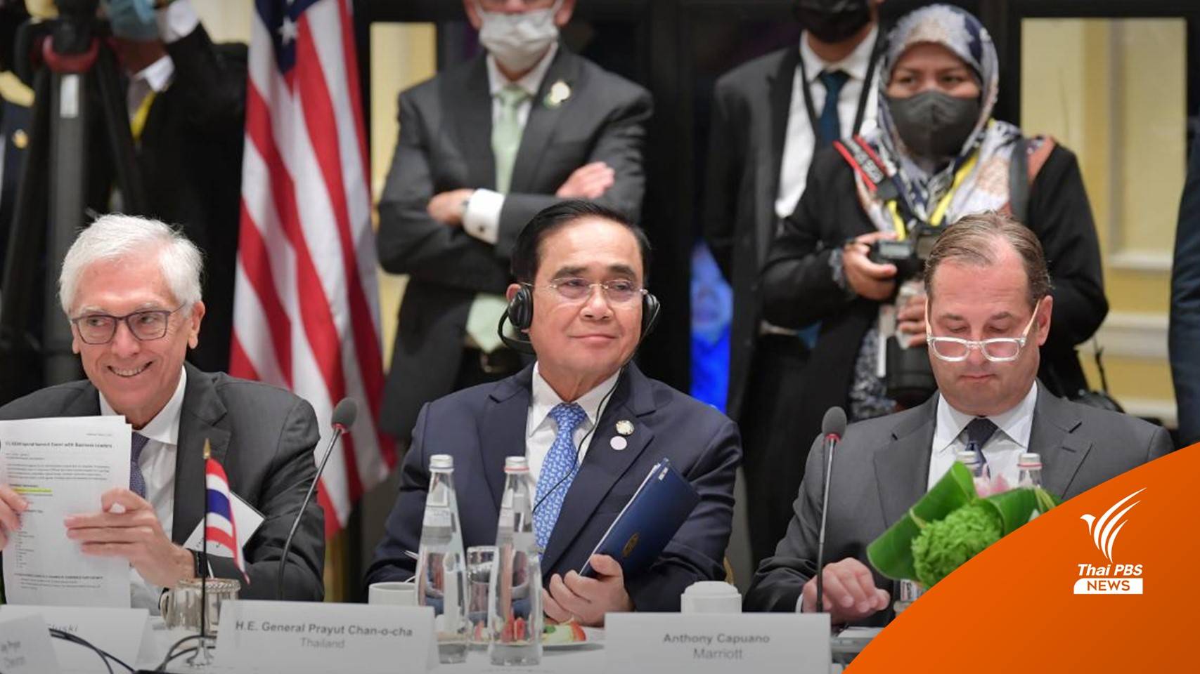 นายกฯ ยืนยันร่วมประชุมที่สหรัฐฯไม่ใช่การเลือกข้าง