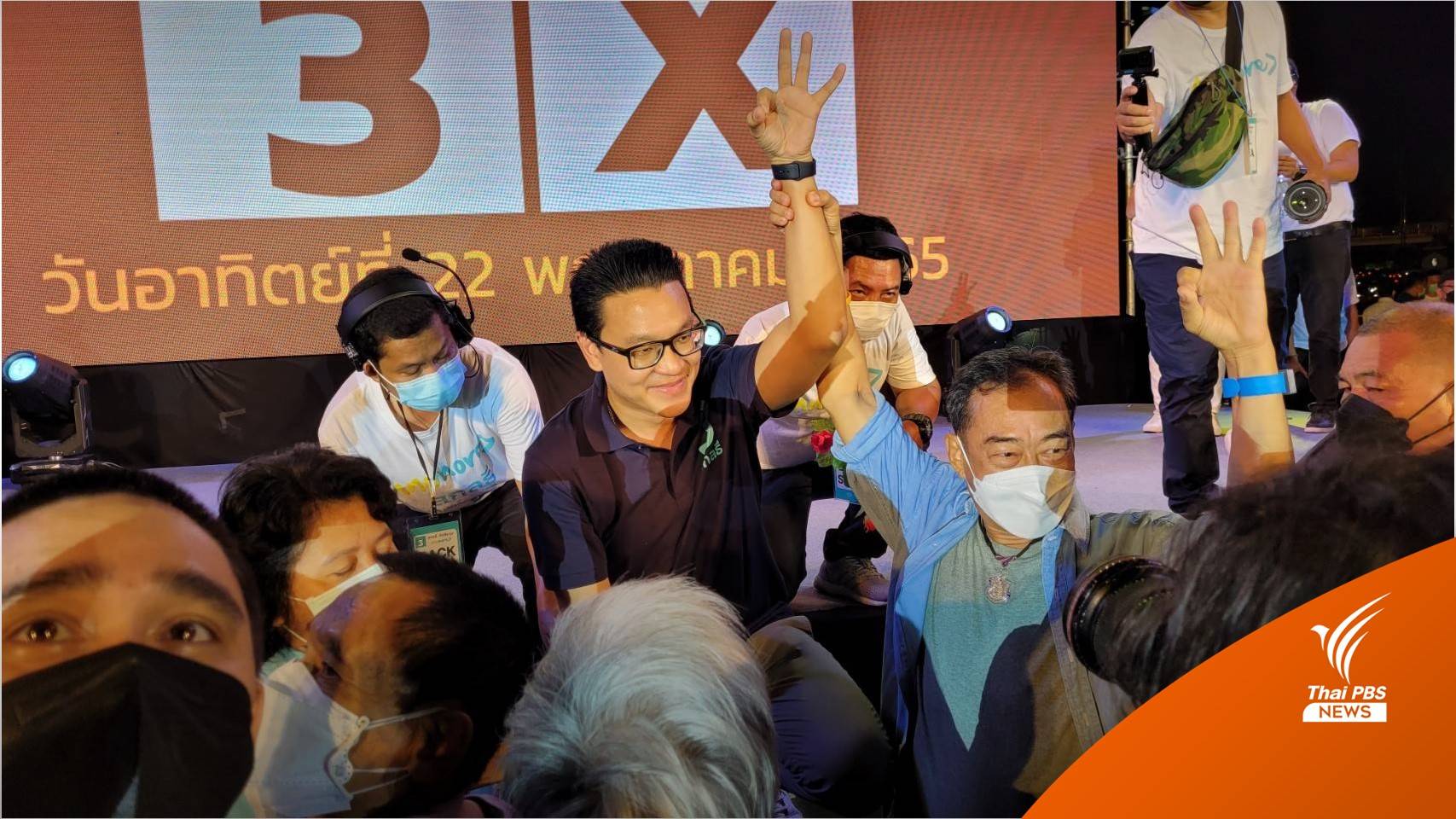 "สกลธี" ปิดปราศรัยสุดท้าย ลั่นวาจาสัญญากับพระเจ้าตากสิน