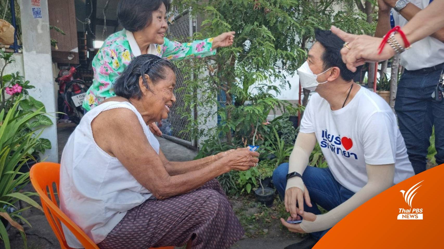 "ปรเมศวร์" ระบุคนพัทยาขานรับนโยบาย สร้างเมืองพัทยาให้น่าอยู่สำหรับทุกคน