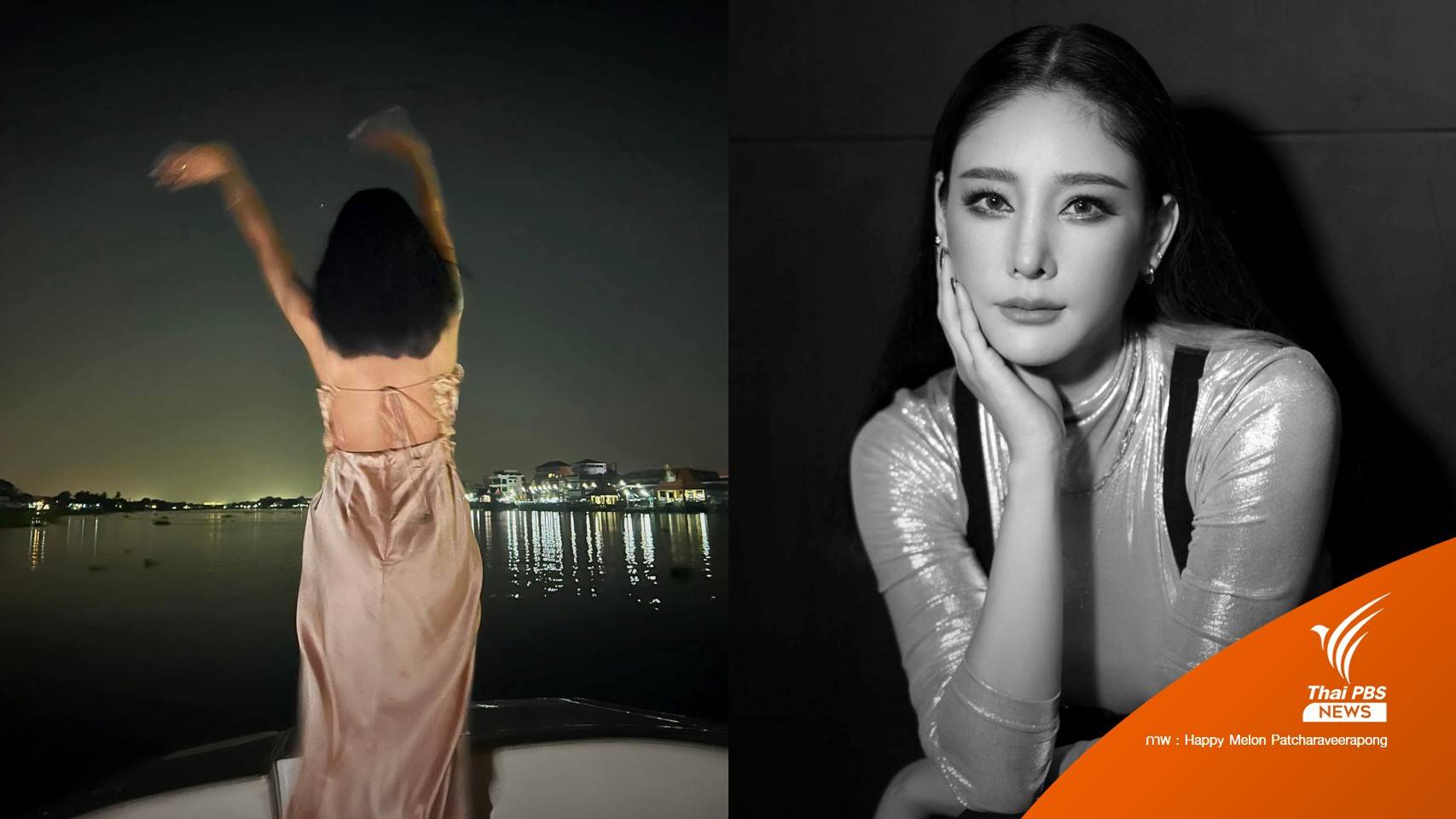 เฟซบุ๊ก "แตงโม" เคลื่อนไหวโพสต์ภาพ-ข้อความ ทนายยืนยันแม่เล่นไม่เป็น