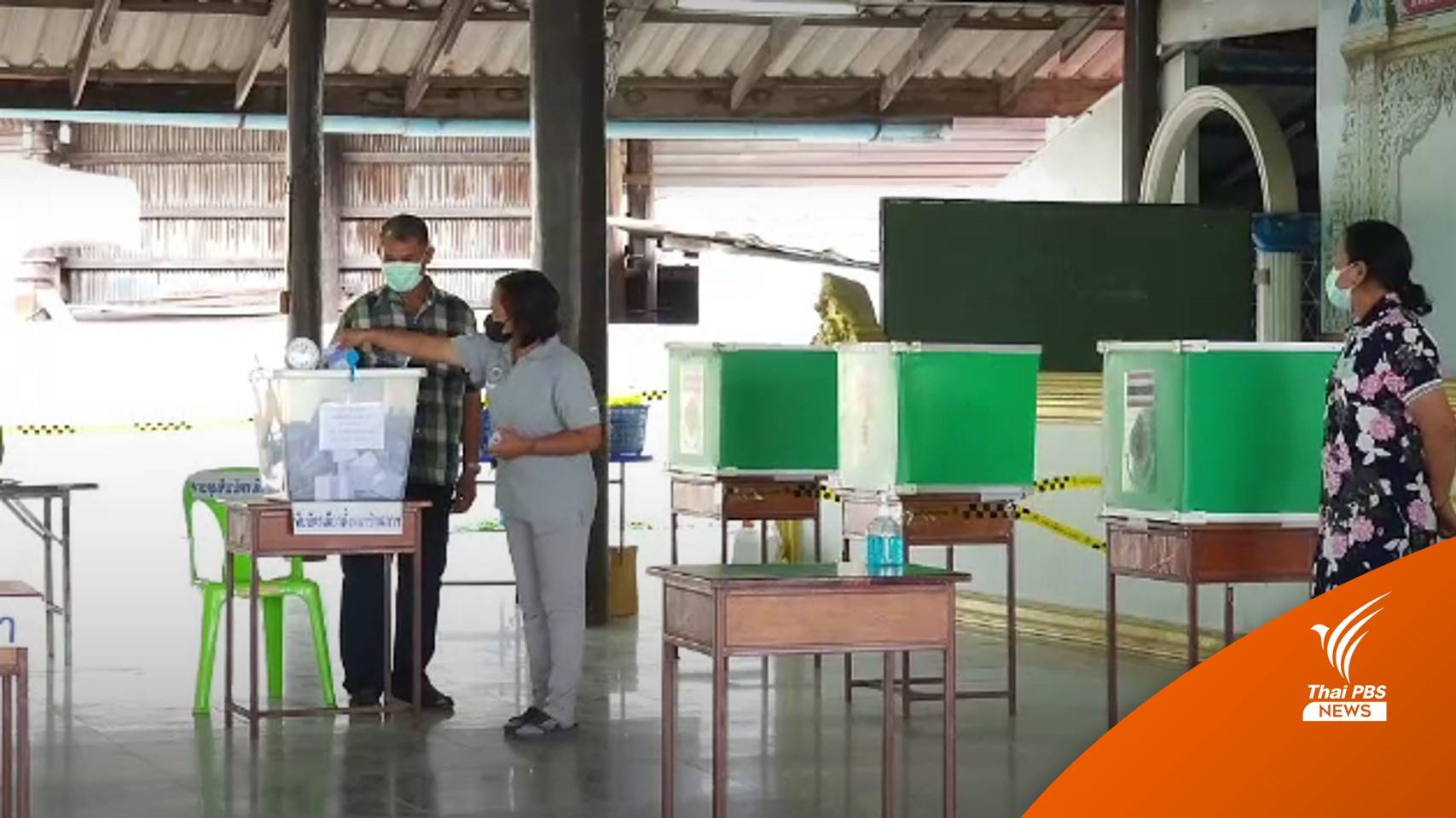 ผลไม่เป็นทางการ เลือกตั้งซ่อมราชบุรี "ประชาธิปัตย์" คะแนนนำ