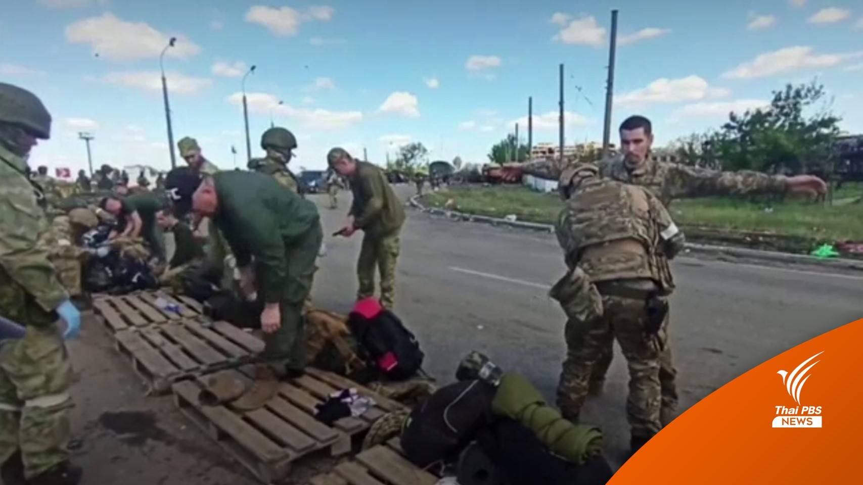 รัสเซียประกาศ "ชัยชนะ" ยึดโรงงานเหล็กในมารีอูโพล