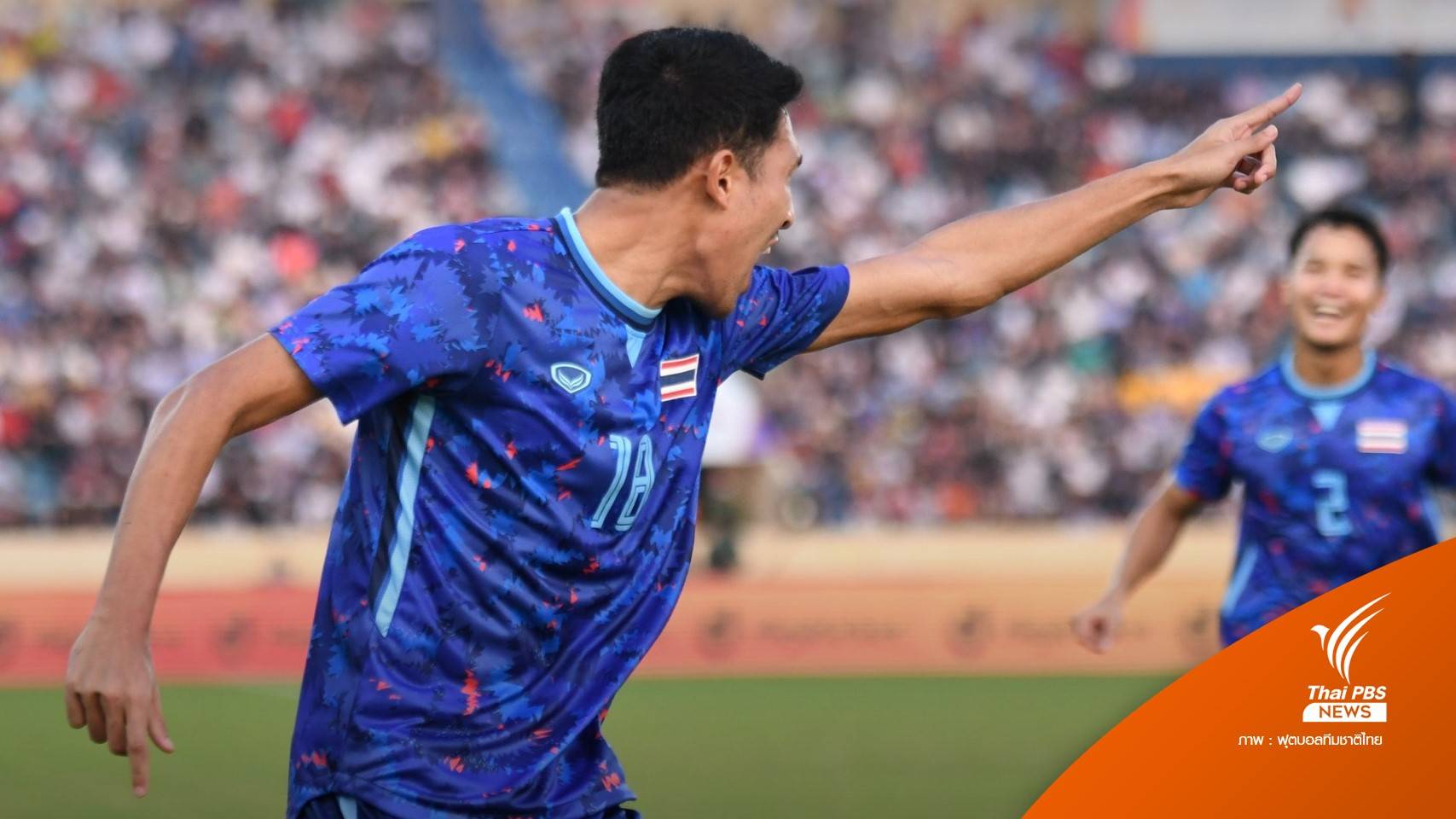 "วีระเทพ" เร้า ทีมชาติไทย สลัดความล้า ใส่ให้สุดนัดชิงซีเกมส์