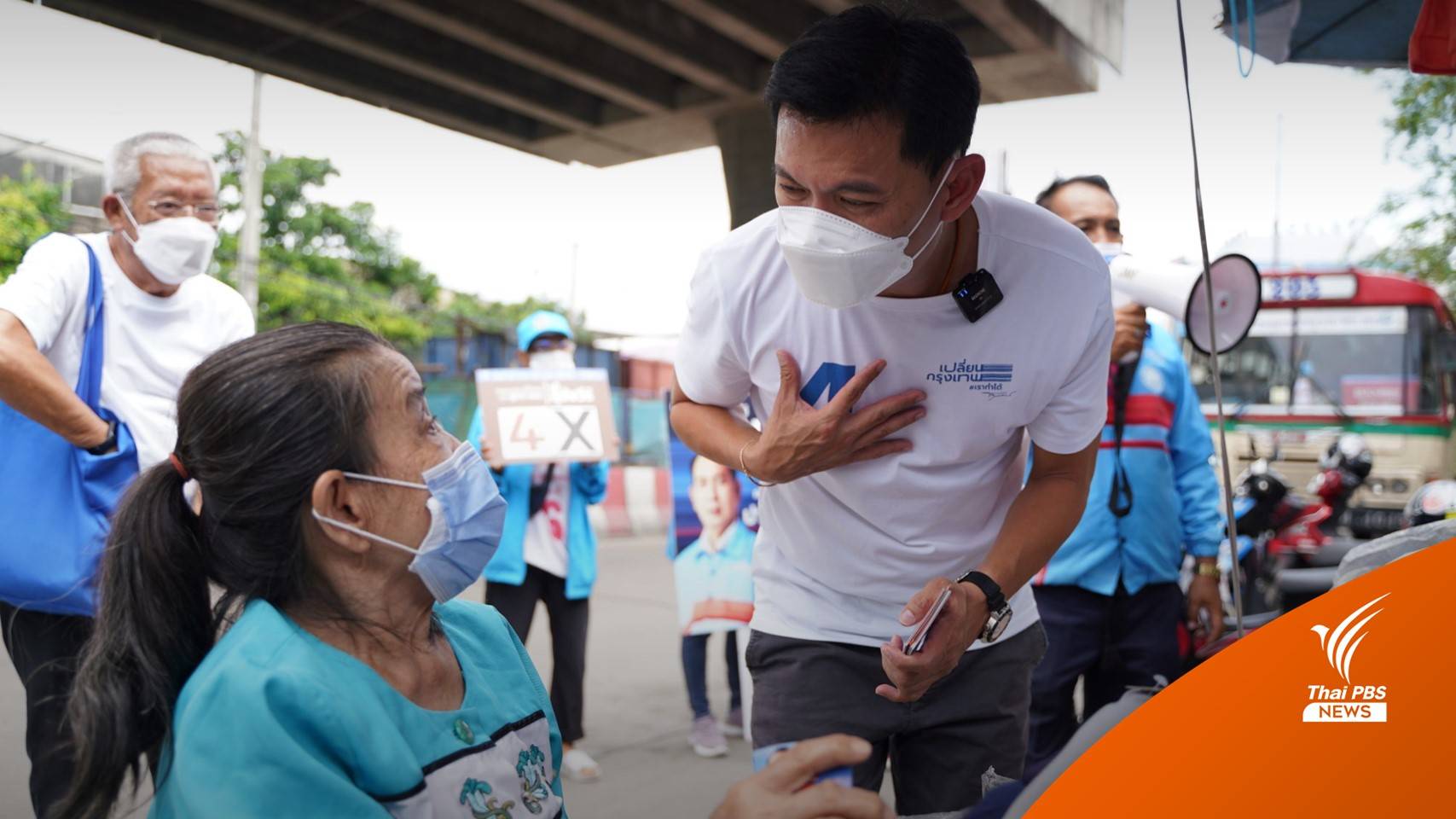 "สุชัชวีร์" โชว์แนวคิดแก้น้ำท่วม กทม. ใช้ความทันสมัยช่วยจัดการ