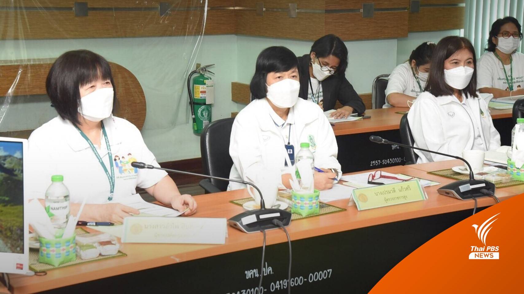 กทม.ถก จนท.เขตกลุ่มกรุงเทพตะวันออก รับมือเลือกตั้งผู้ว่าฯ กทม.-ส.ก.