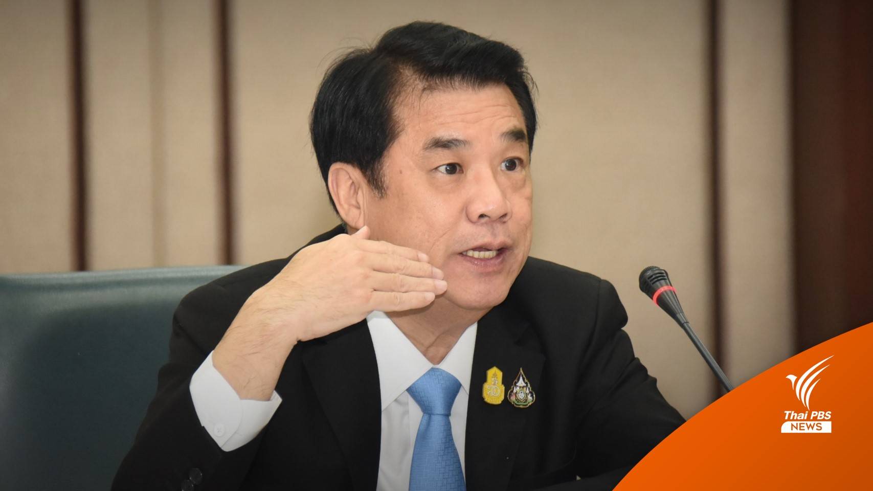 "สุริยะ" ยืนยัน ก.อุตฯคงมติแบน "พาราควอต-คลอร์ไพริฟอส"