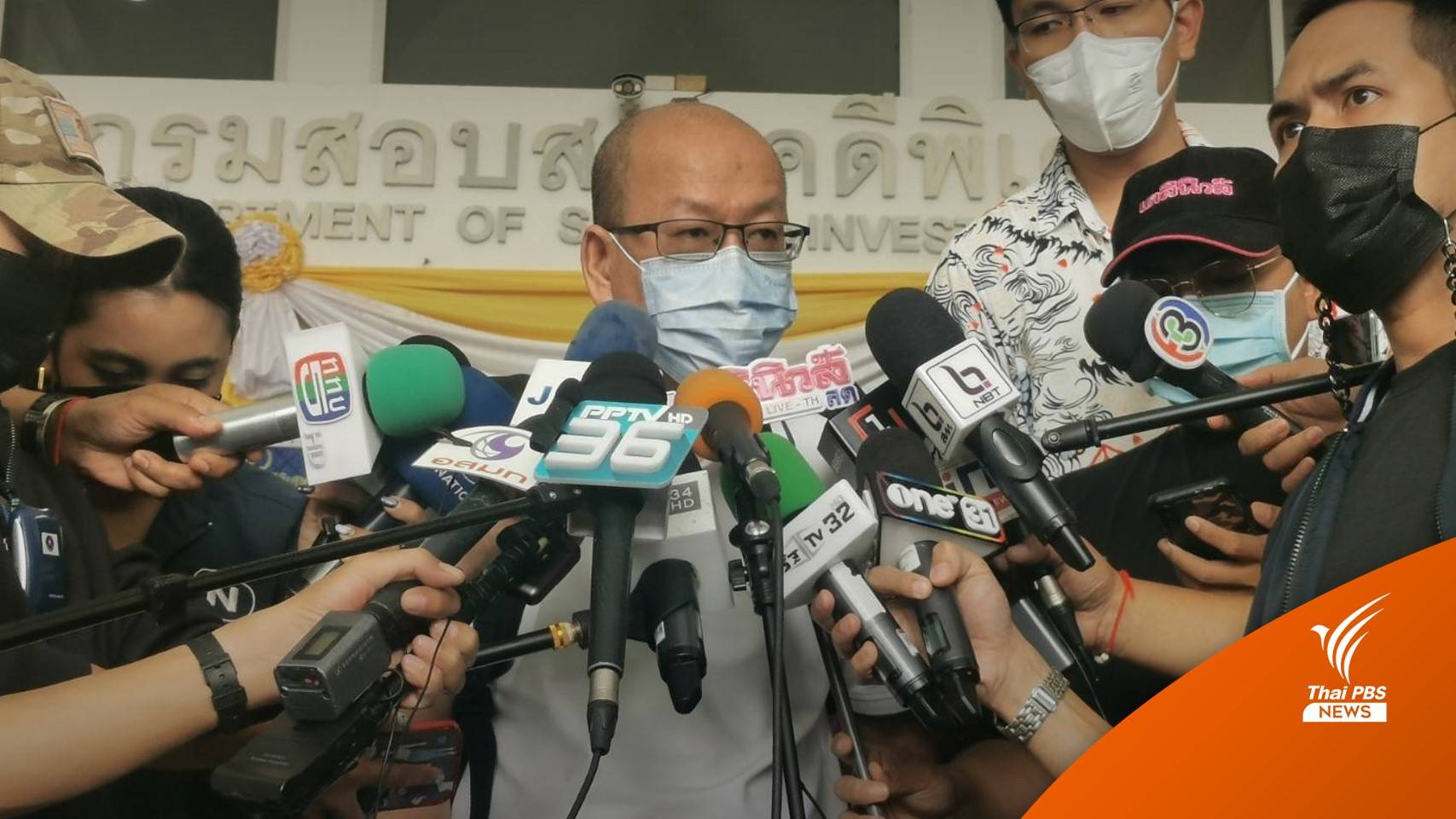 "อัจฉริยะ" ยื่นหลักฐานคดี "แตงโม " ให้ดีเอสไอ เพิ่ม