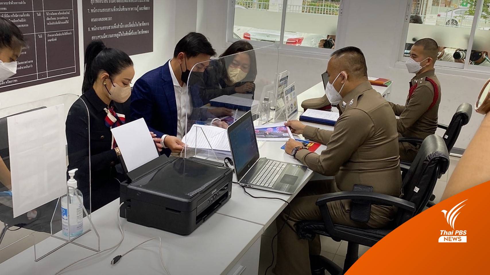 ทนายตั้มพา "หนิง-จิน" แจ้งความ "แซน" ข้อหาหมิ่นประมาทฯ