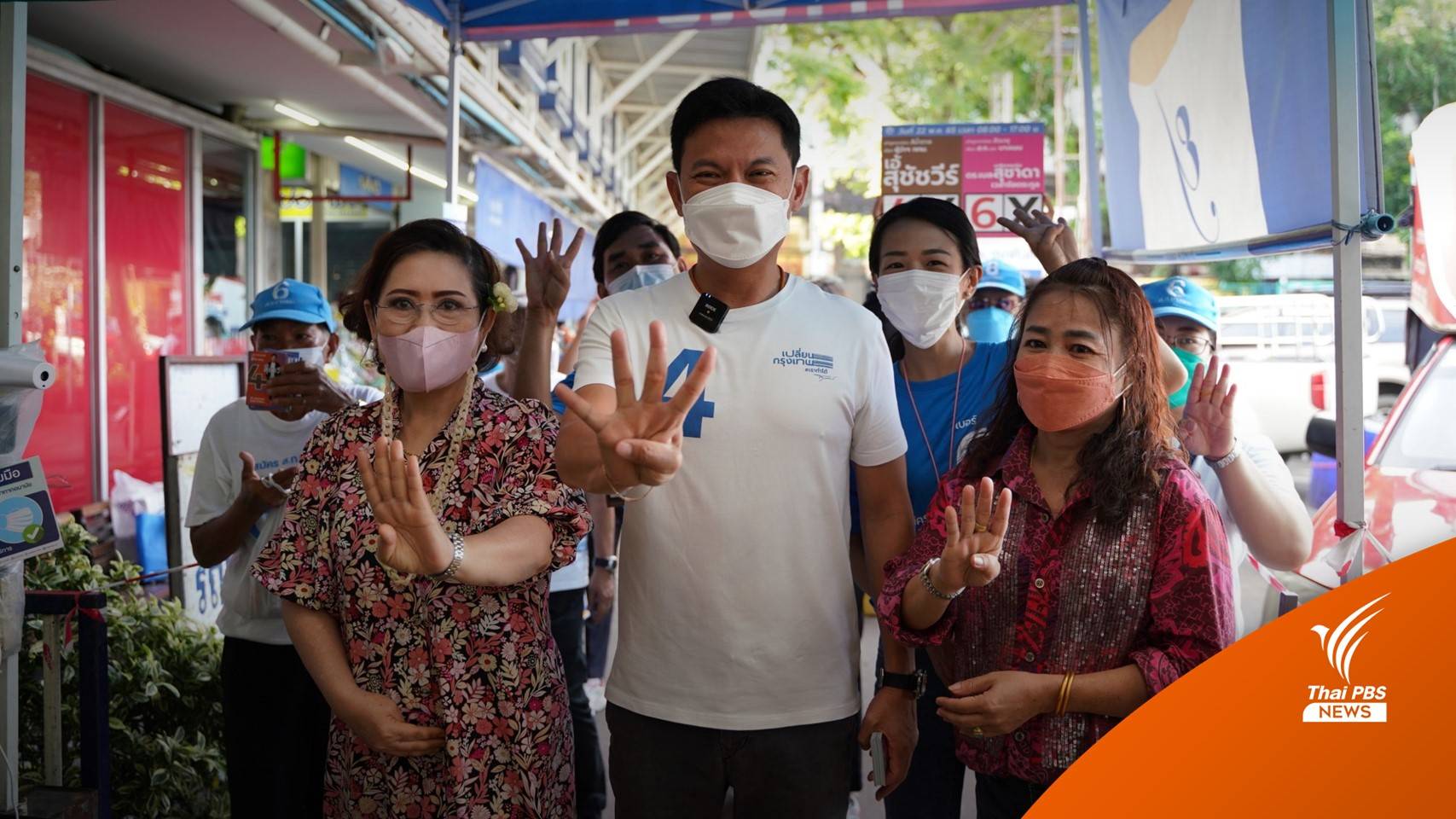 "สุชัชวีร์" ขอคนมีพลังนั่งผู้ว่าฯ ชี้ต้องรีบแก้น้ำท่วมก่อนกรุงเทพฯ จม