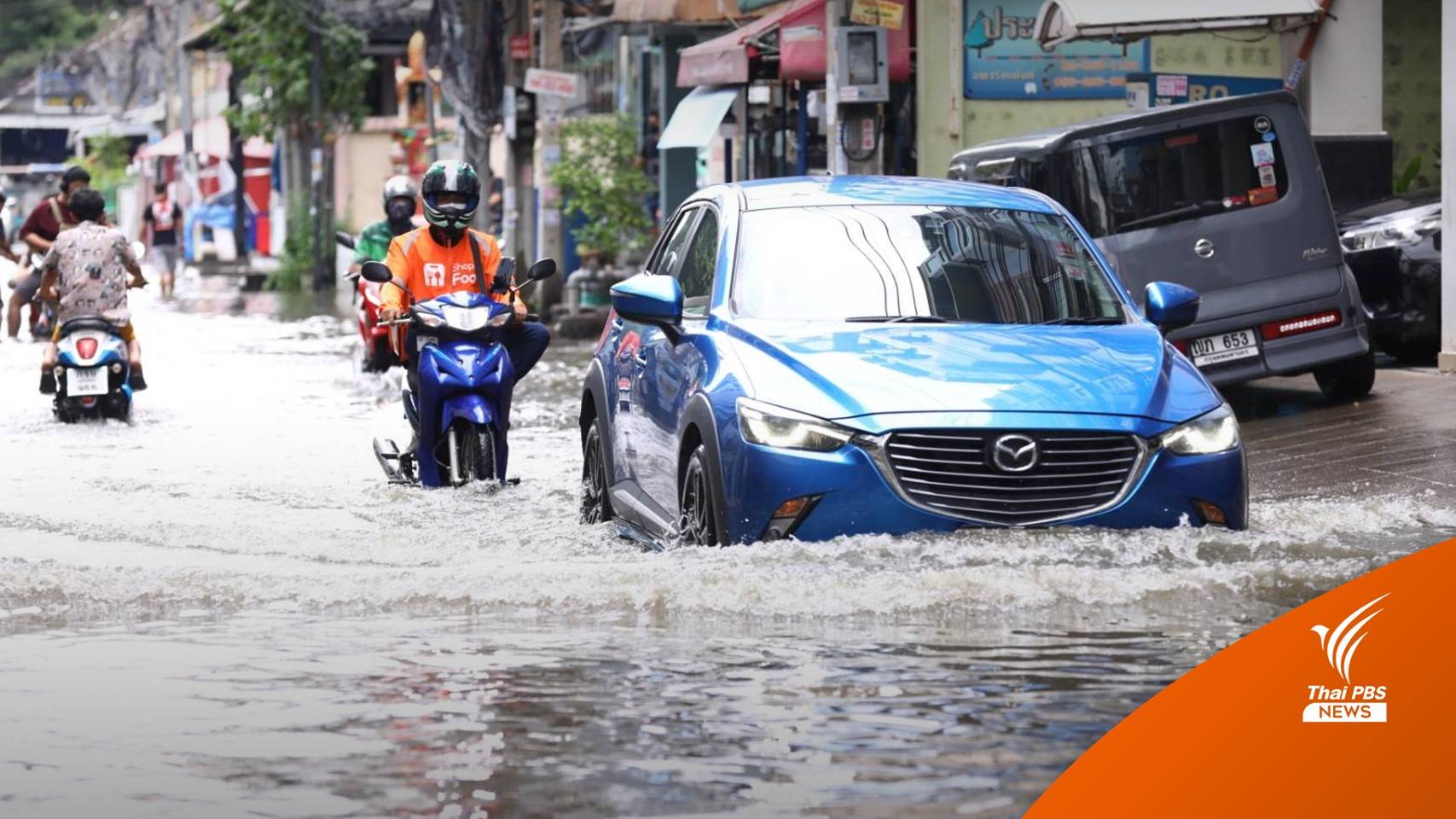 บทวิเคราะห์ : ผู้ว่าฯ กทม.กับปัญหาน้ำท่วมกรุงเทพฯ