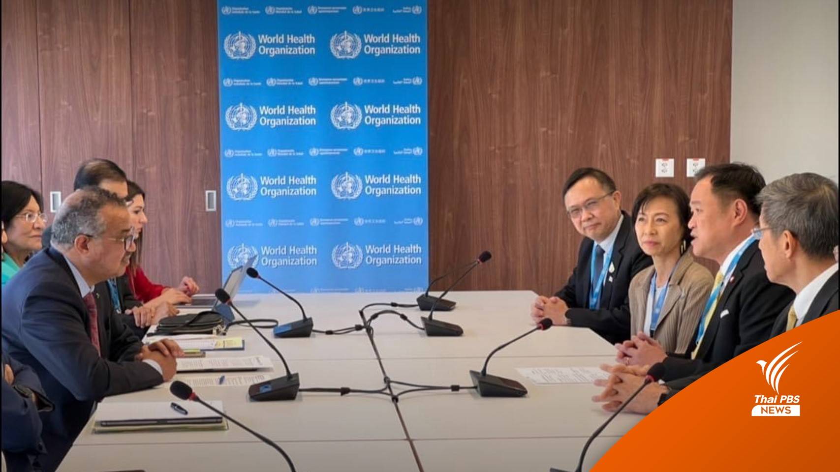 "อนุทิน" หารือ WHO ขอสนับสนุนวัคซีนฝีดาษคนรับมือ "ฝีดาษลิง"