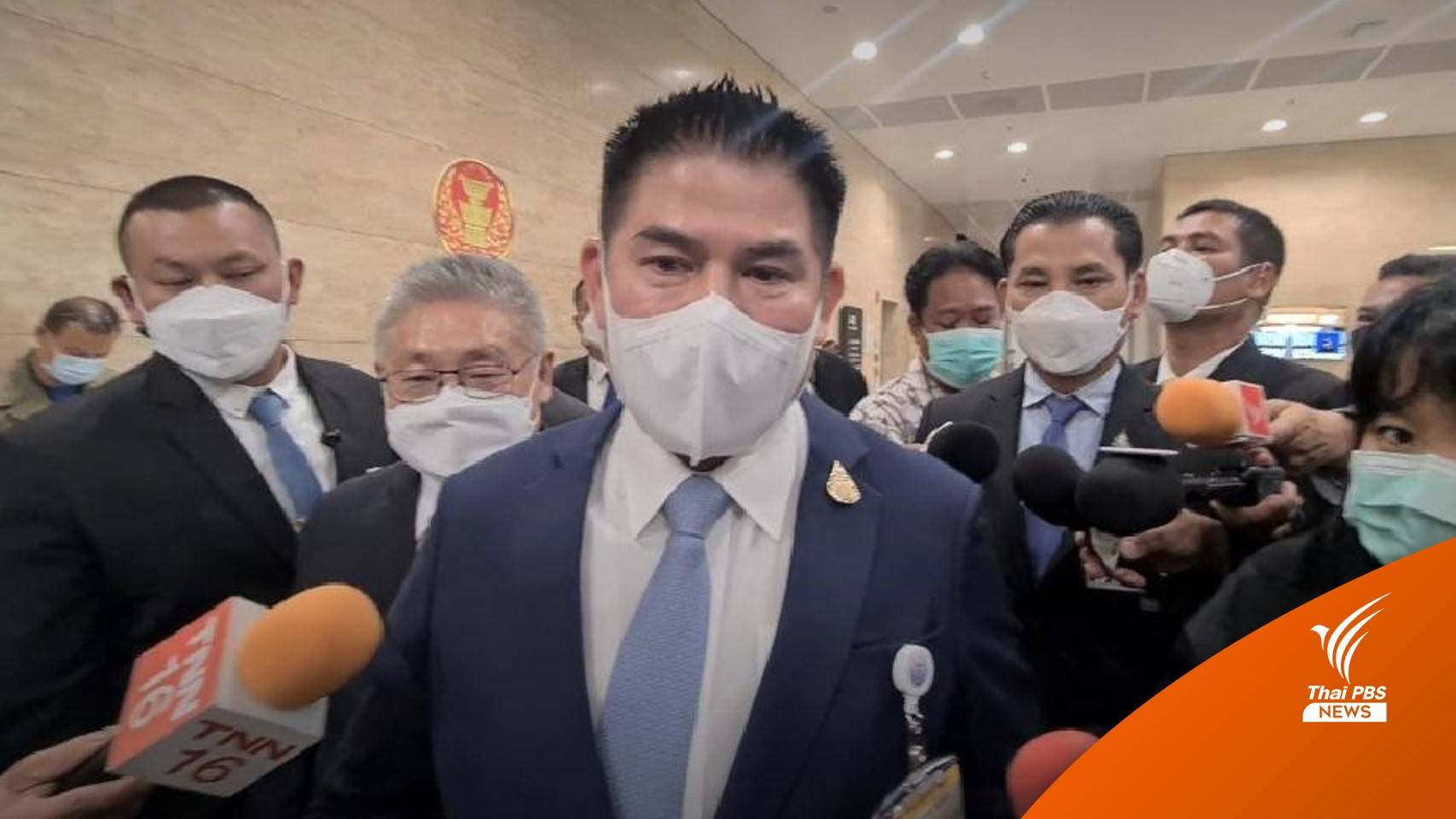 "ธรรมนัส" เผยมีข้อมูลในการอภิปรายแน่น - ส.ส.ในมือกว่า 40 คน