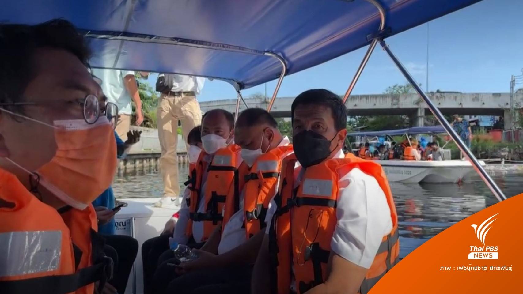 "ชัชชาติ-วิโรจน์" ลงเรือคลองลาดพร้าวแก้น้ำท่วม-ยังไม่ทาบร่วมทีม