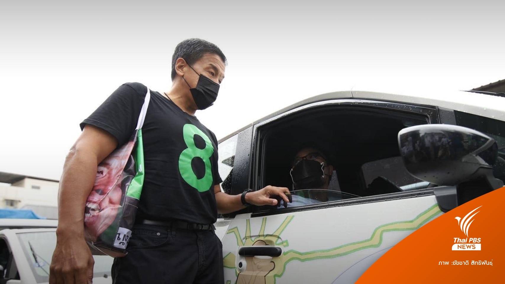 รีบส่งคืน! เตือนอย่าเก็บป้าย "ชัชชาติ" ส่อข้อหาลักทรัพย์