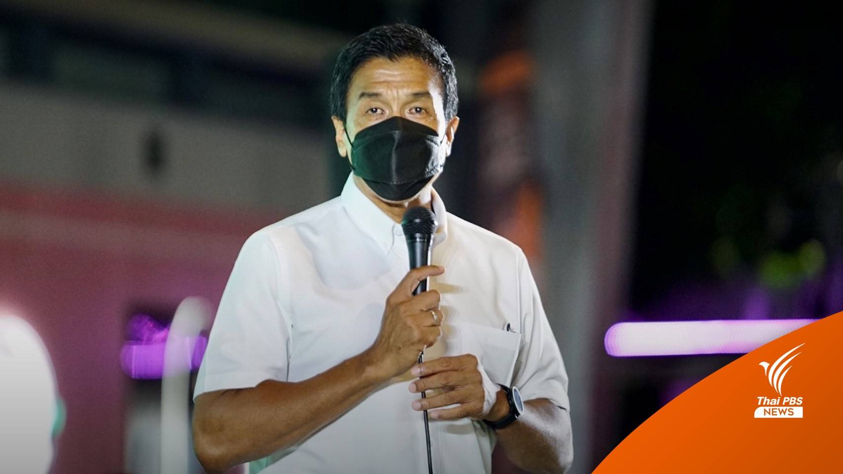 "ชัชชาติ" พร้อมรับใช้คนกรุงเทพฯ เท่ากัน ก้าวข้ามความขัดแย้ง