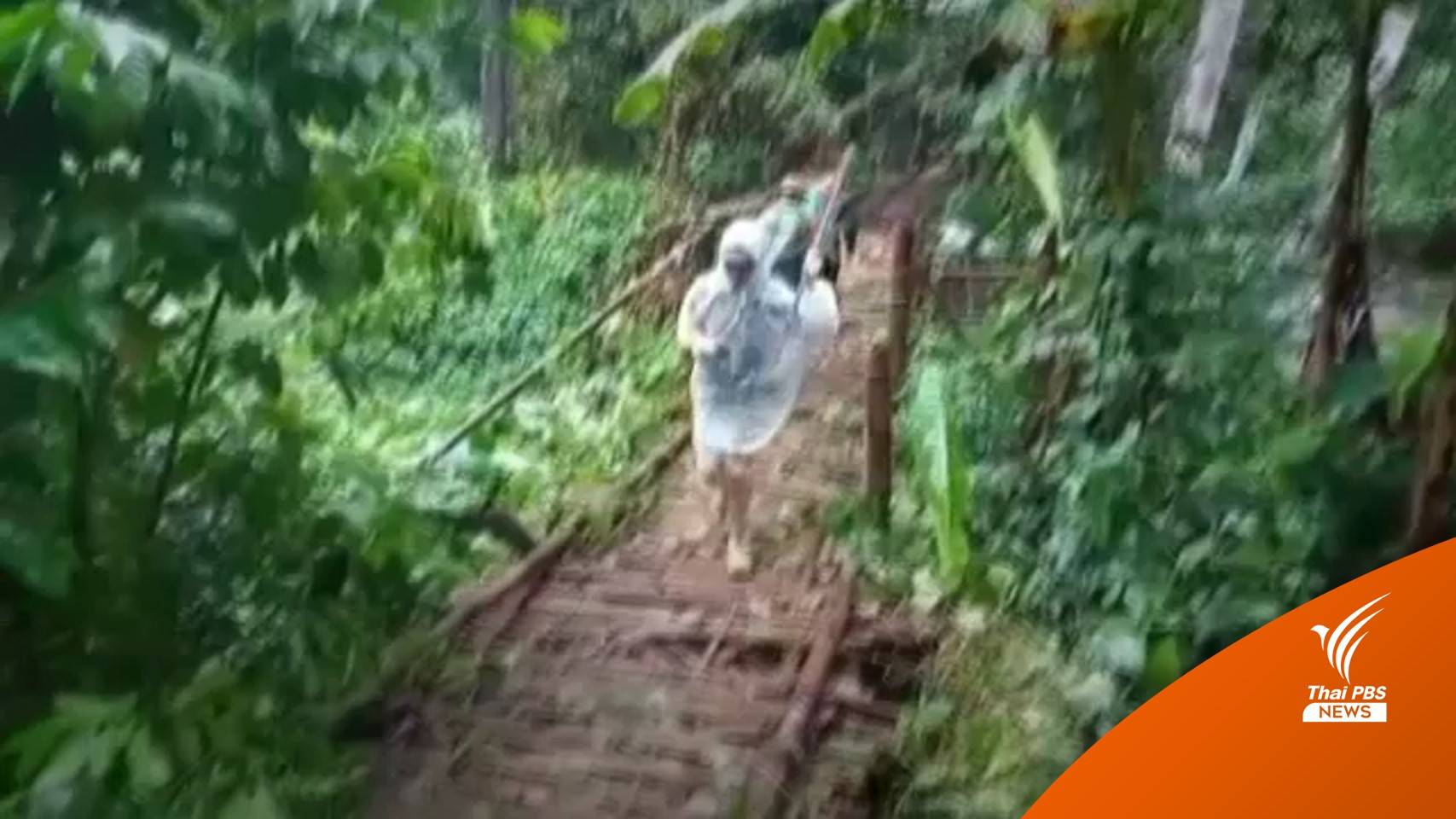 ช่วย 69 นักศึกษาจิตอาสาติดน้ำป่าทุ่งใหญ่ 2 วัน