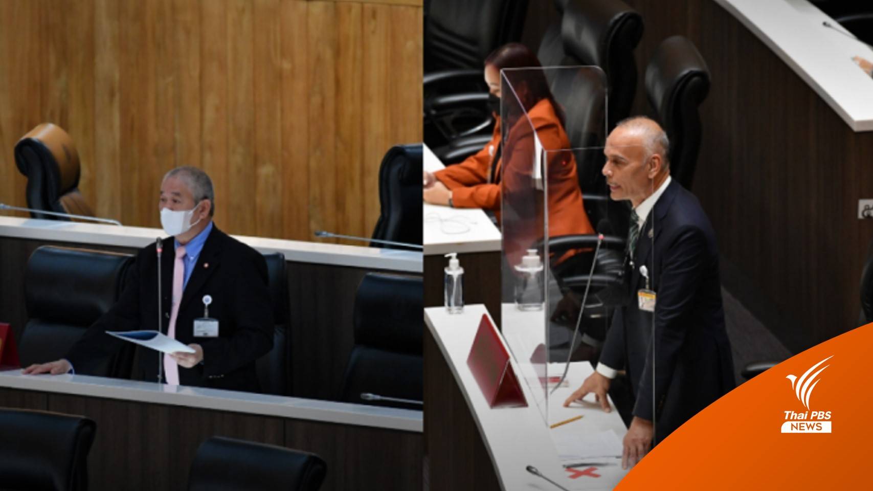 "มีปัญหาอะไร" ชาดา ปะทะคารม ณัฐวุฒิ ปมประท้วงอ้างแทรกคิวอภิปราย