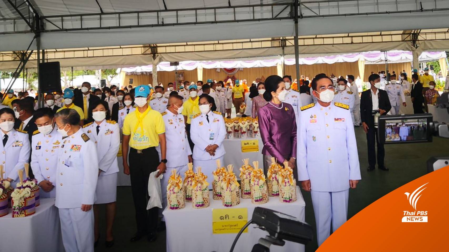 นายกฯ นำตักบาตรวันเฉลิมพระชนมพรรษาพระราชินี 3 มิ.ย.