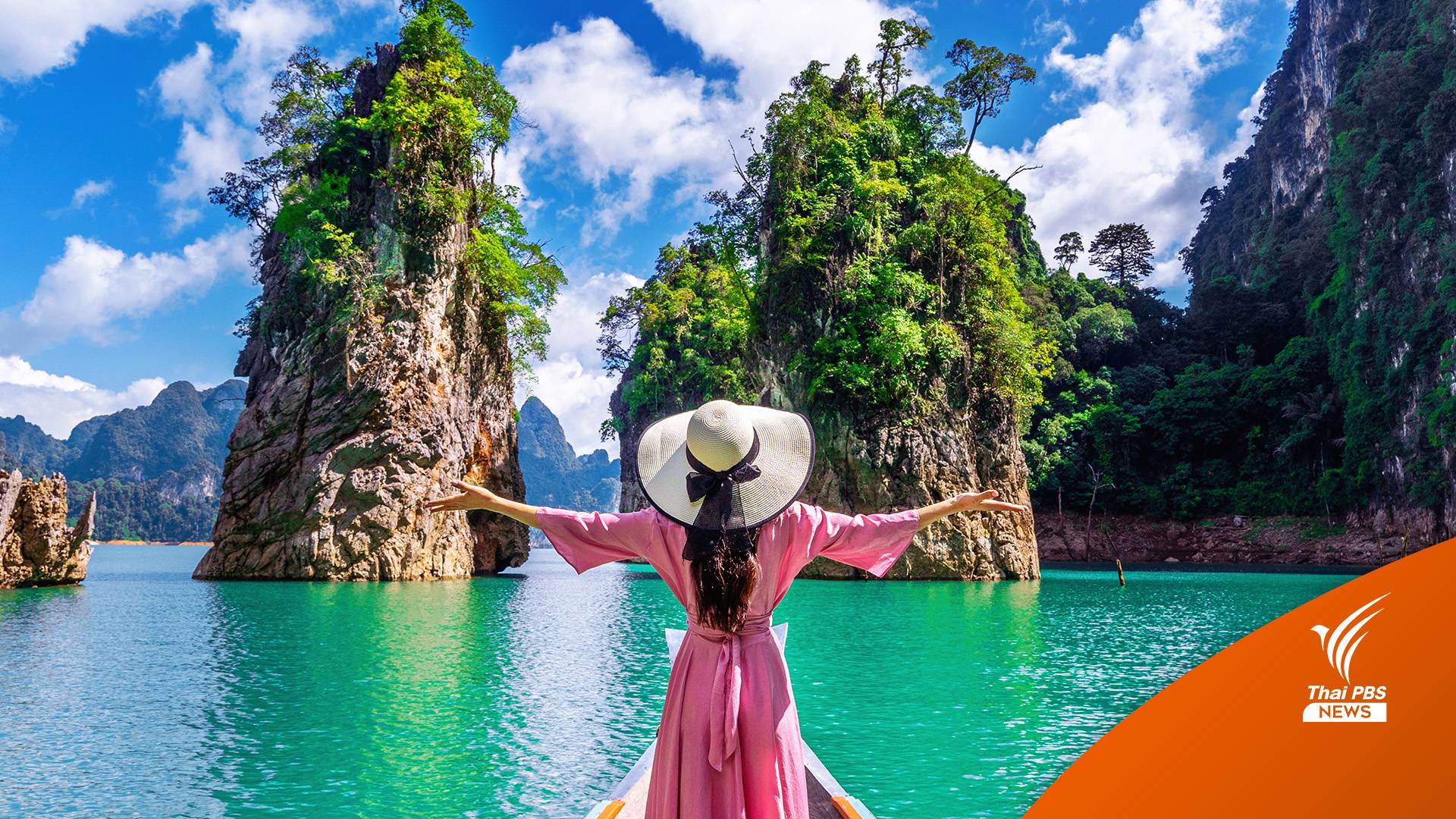 5 เดือน ต่างชาติเที่ยวไทย 1.3 ล้านคน หวังรายได้ 1.5 ล้านล้าน