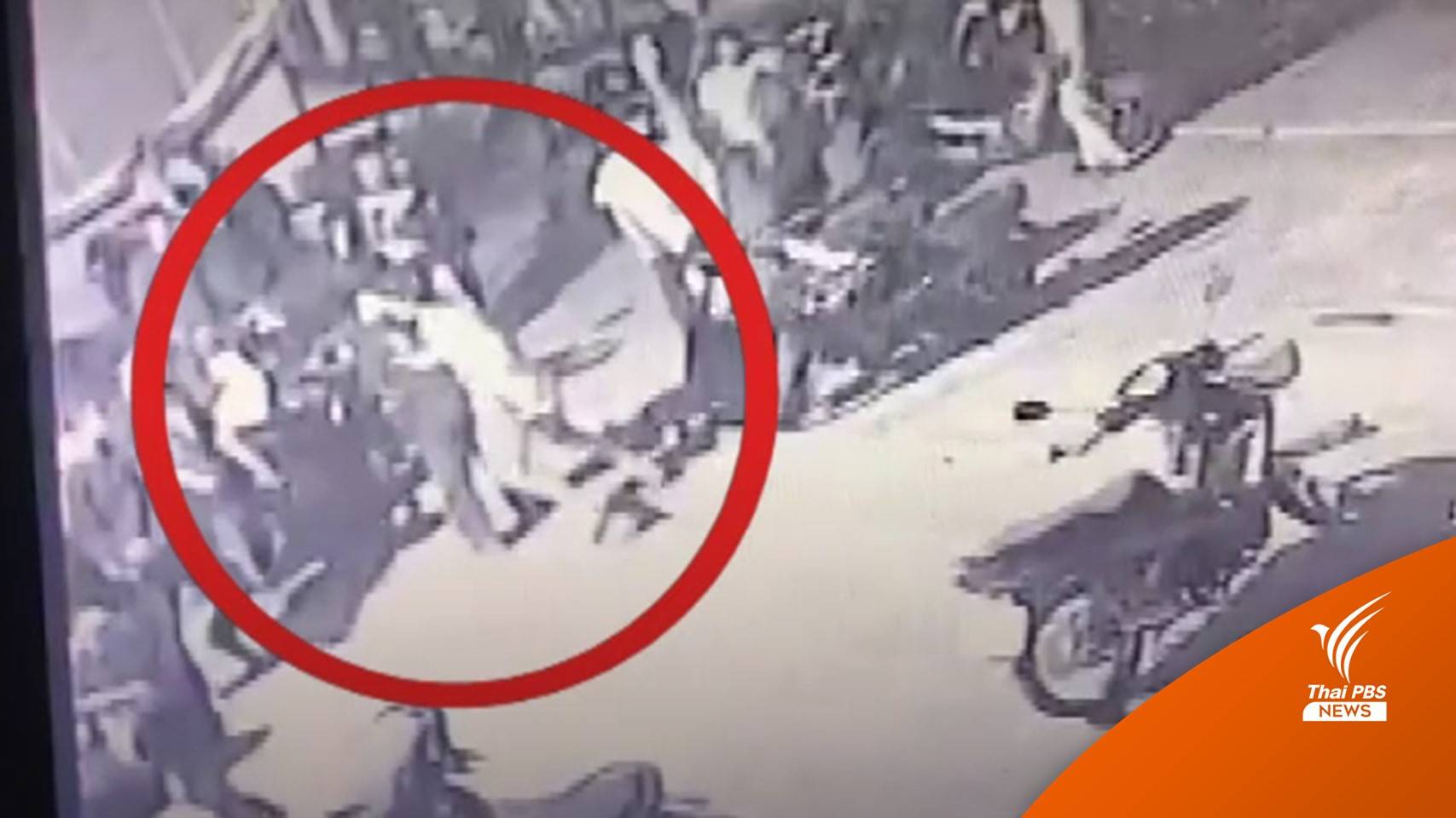 กลุ่มวัยรุ่นนครศรีฯ วิวาทหน้าผับตาย 3 เจ็บสาหัส 1 คน