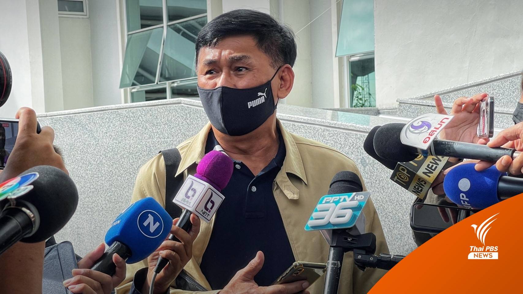 พ่อมาวิน ฟังคำพิพากษาคดีอดีต ผกก.โจ้-พวก คลุมถุงดำ