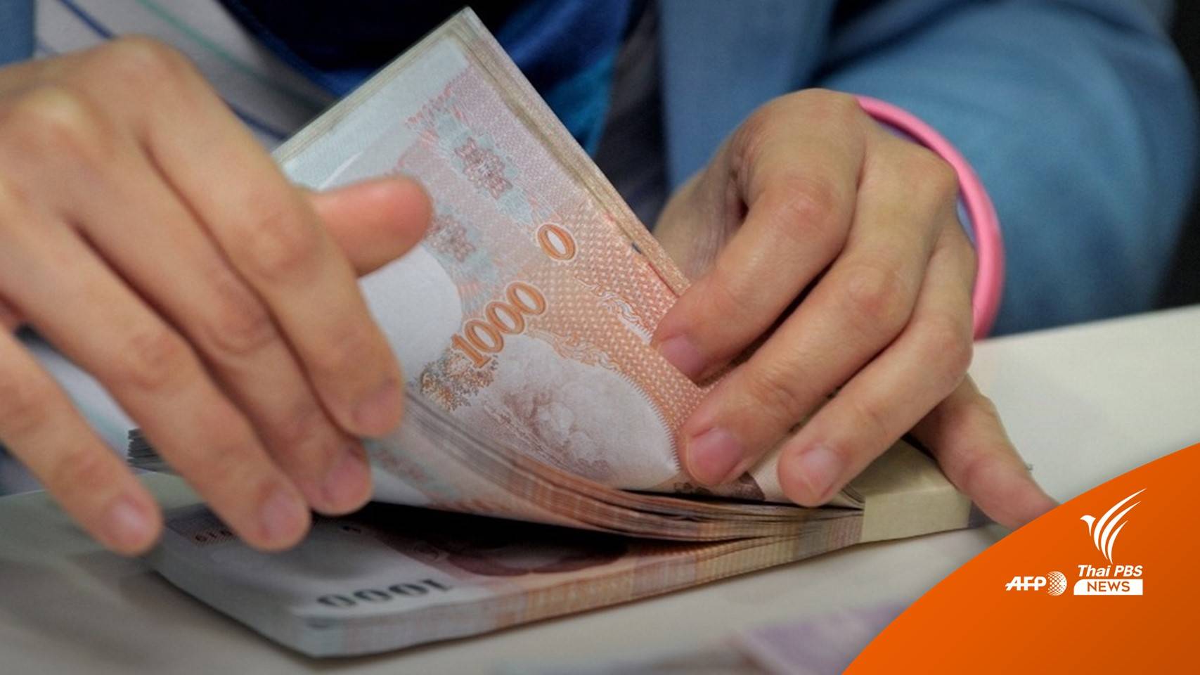 กนง.มีมติคงดอกเบี้ย 0.5% ต่อปี คาดเงินเฟ้อ 6.2%