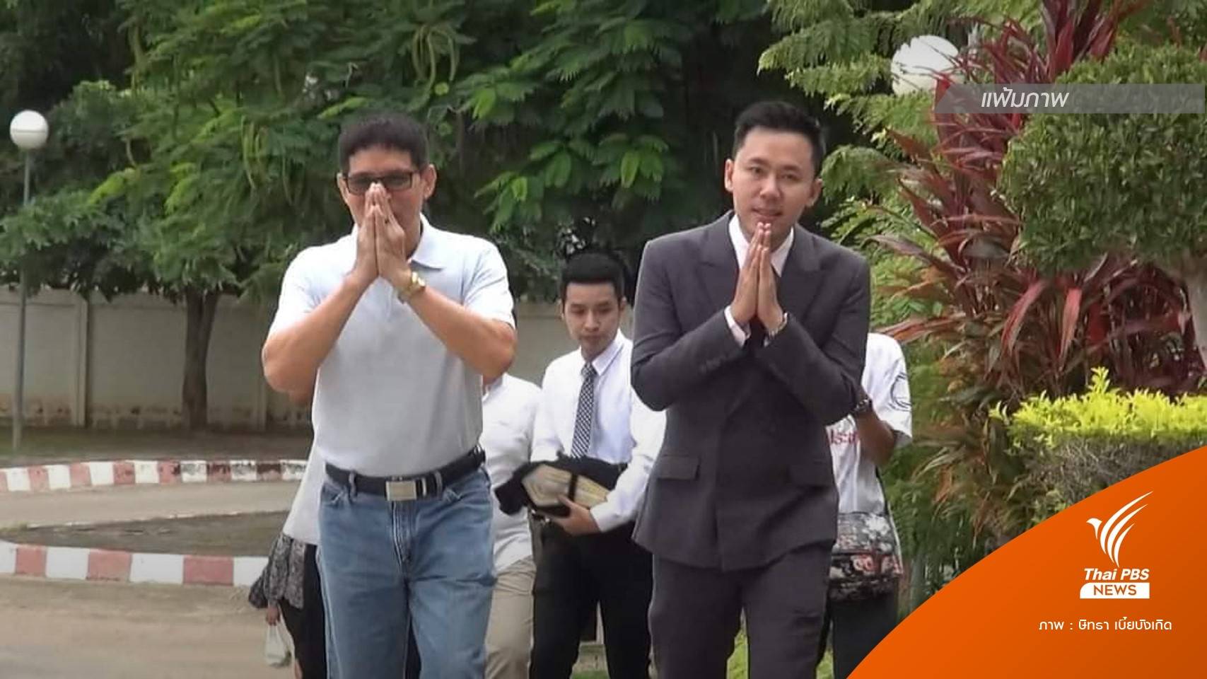 ปิดมหากาพย์หวย 30 ล้าน "ลุงจรูญ" ชนะคดี "ครูปรีชา"