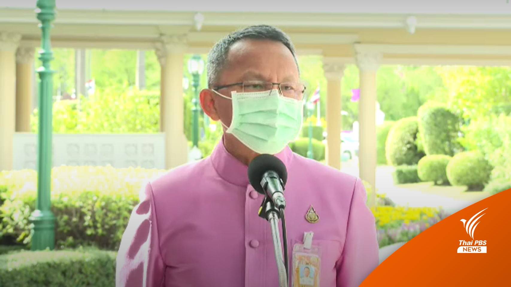 "สมศักดิ์" ชง ครม.พิจารณา "ร่างกฎหมายคู่ชีวิต"