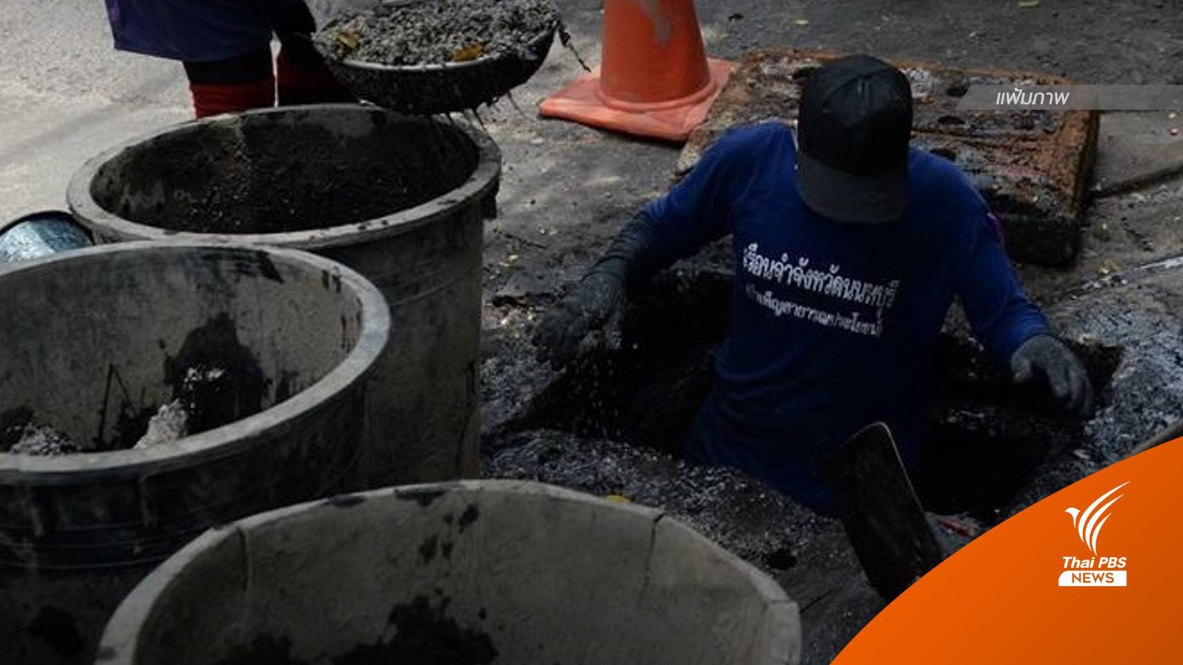 กทม.ทุ่ม 15 ล้าน จ้างผู้ต้องขังลอกท่อ เริ่ม 1 ก.ค.นี้