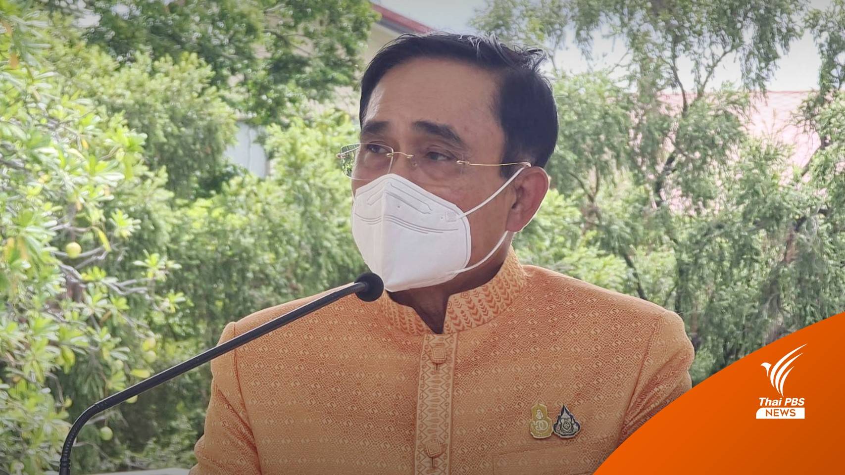 "นายกฯ" เปิดใจยังไม่คิดนำทัพ "พลังประชารัฐ" ลุยเลือกตั้งครั้งหน้า