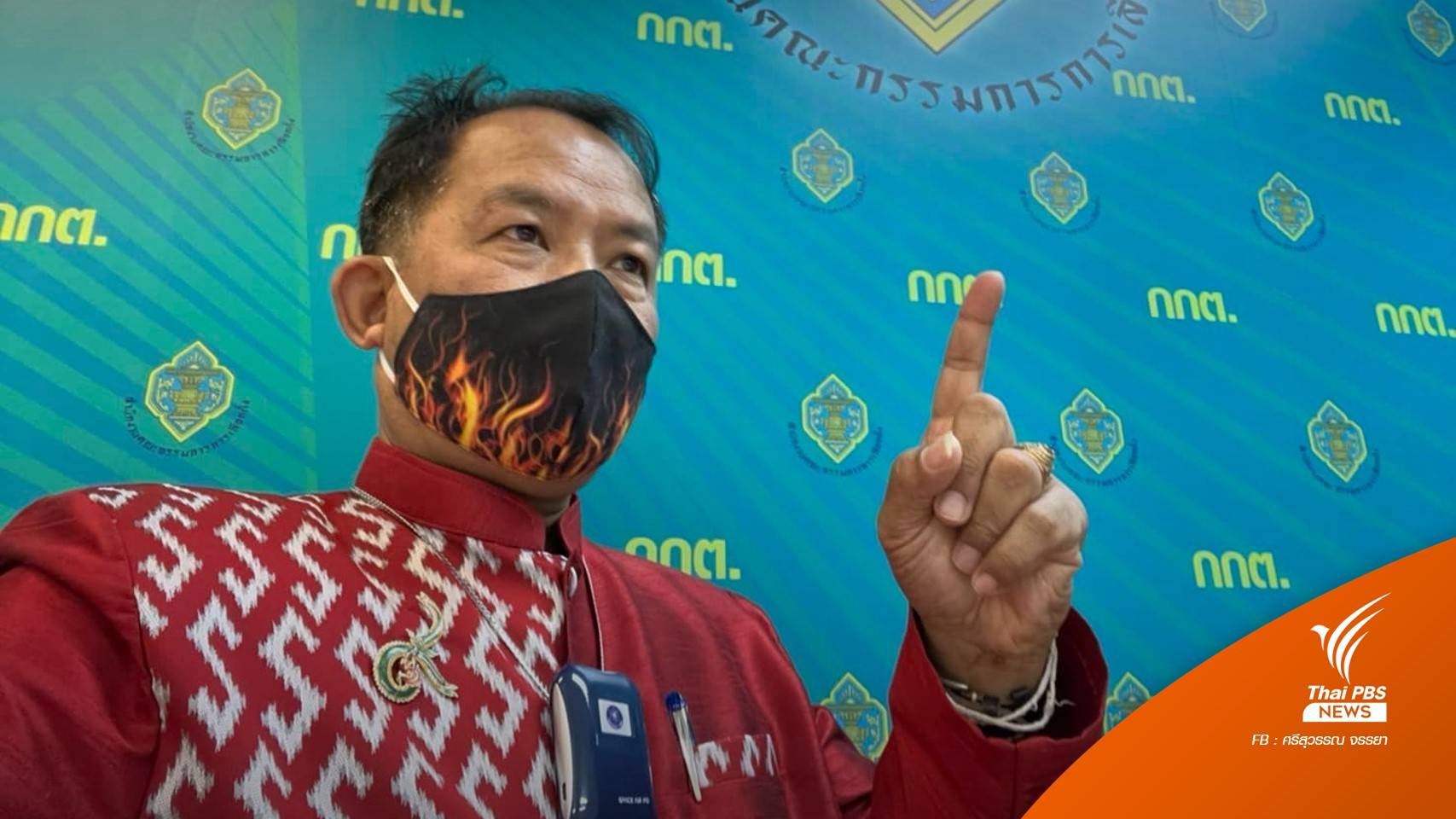 "ศรีสุวรรณ" ไม่หวั่น ถูกร้องให้เพิกถอนสมาคมฯ