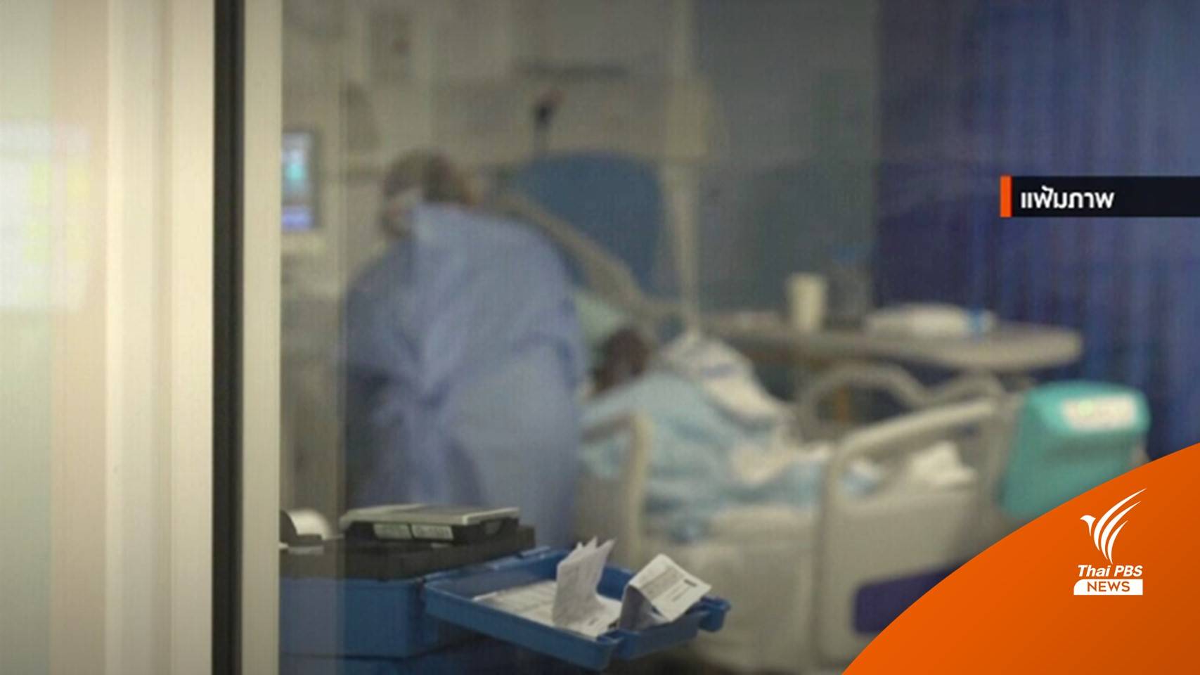 WHO เผยยอดติดเชื้อ "ฝีดาษลิง" นอกแอฟริกาพุ่ง 780 คน