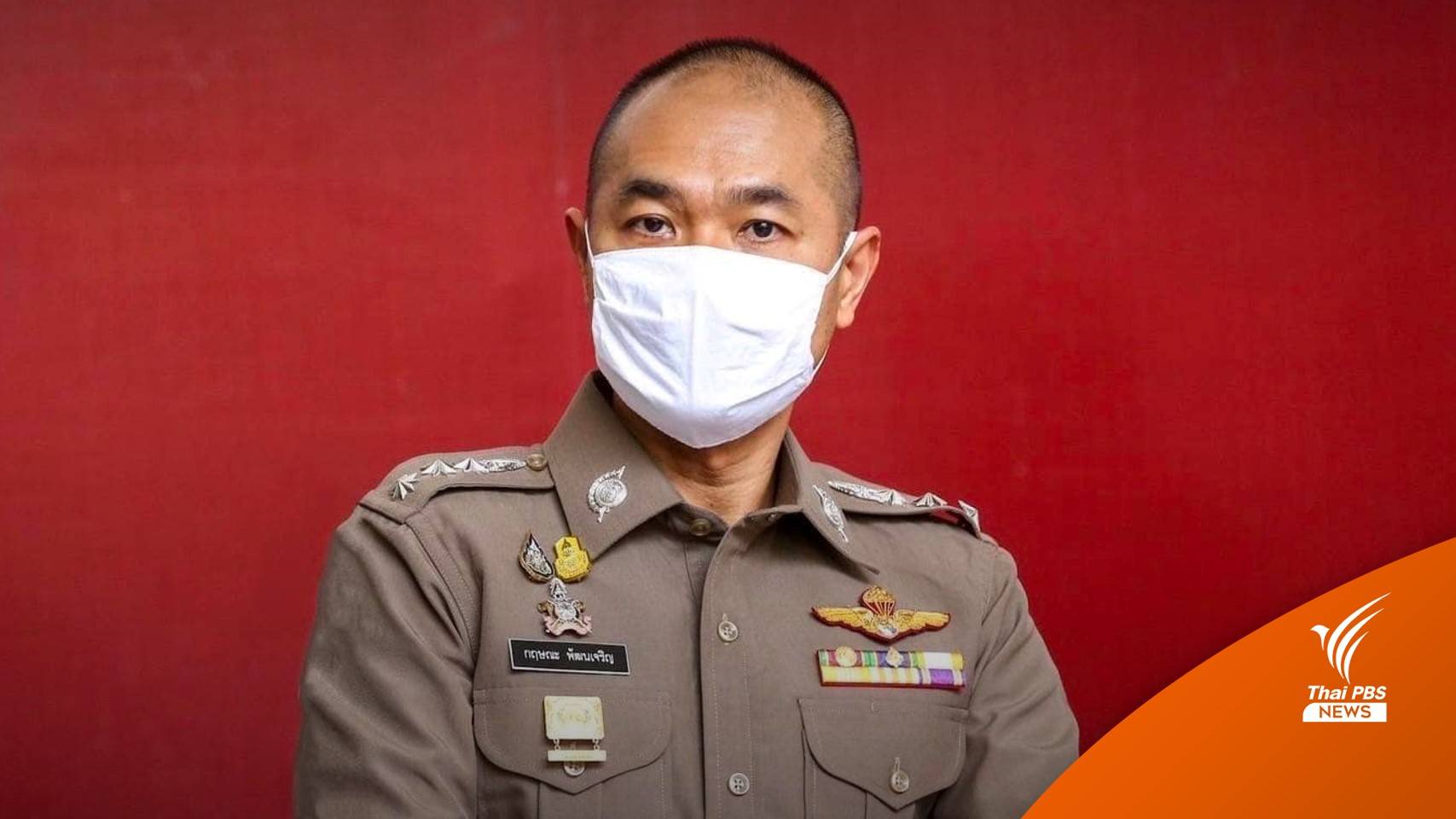 จ่อออกหมายจับ 3 คน คดีหญิงรัสเซียตกคอนโดเสียชีวิต