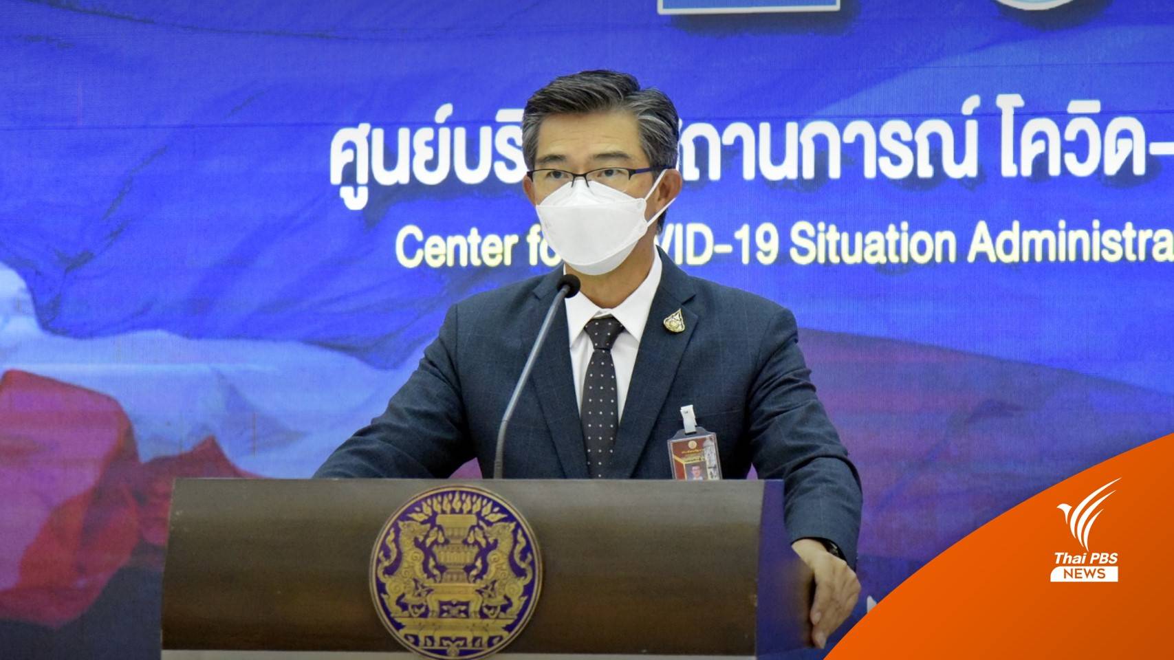 "หมอทวีศิลป์" แจ้งผลตรวจ ATK ขึ้น 2 ขีด ขอพักงาน 10 วัน