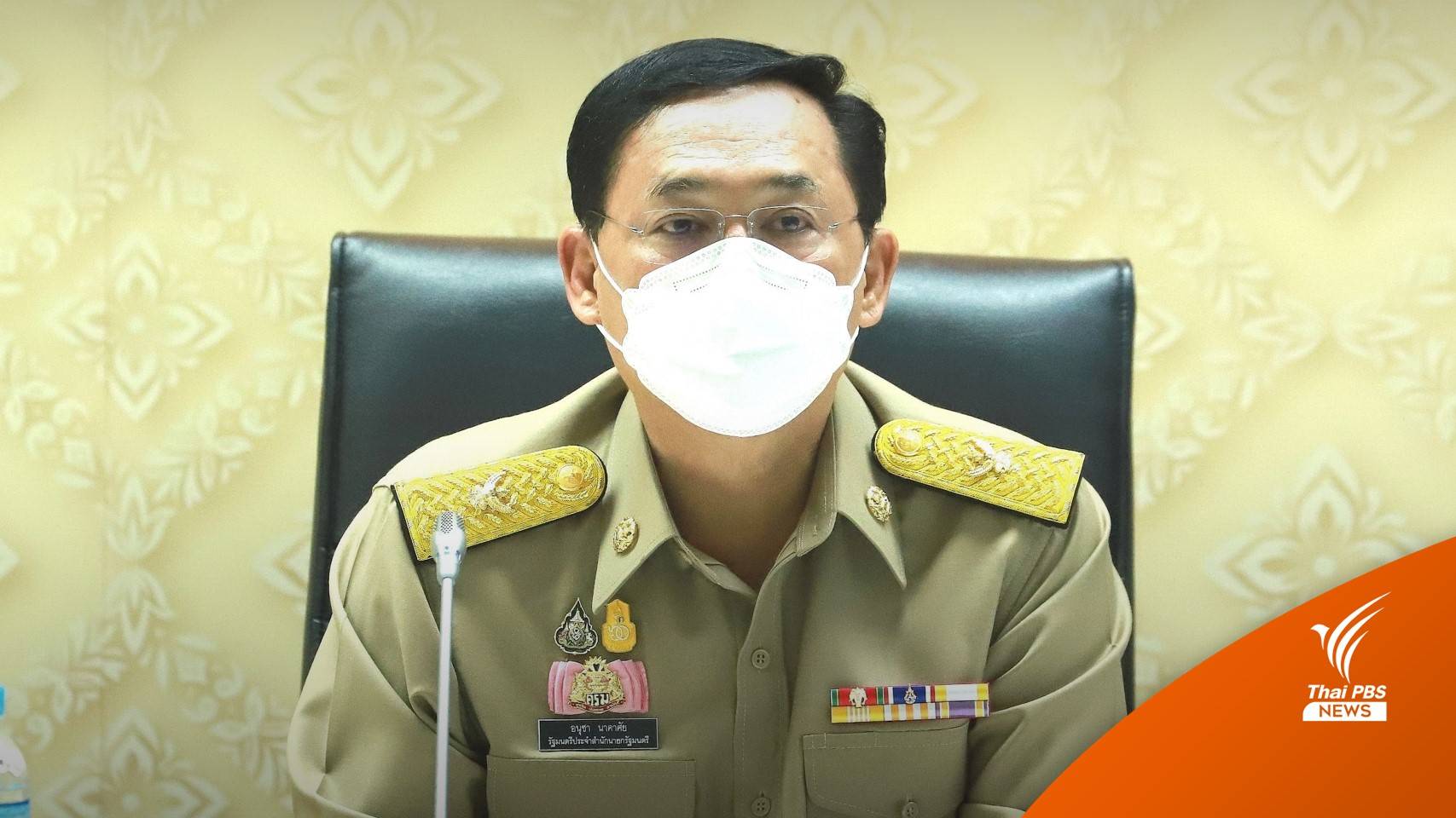 "อนุชา" เผยผลสอบ "หมอปลา" ชี้ไม่มีอำนาจเข้าตรวจสอบ "พระภิกษุ"
