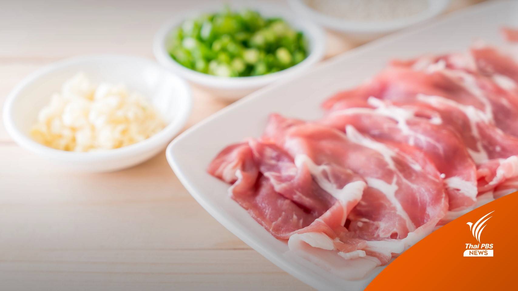 กรมอนามัย เตือนกิน "ซาซิมิหมูดิบ" เสี่ยงโรคไข้หูดับ