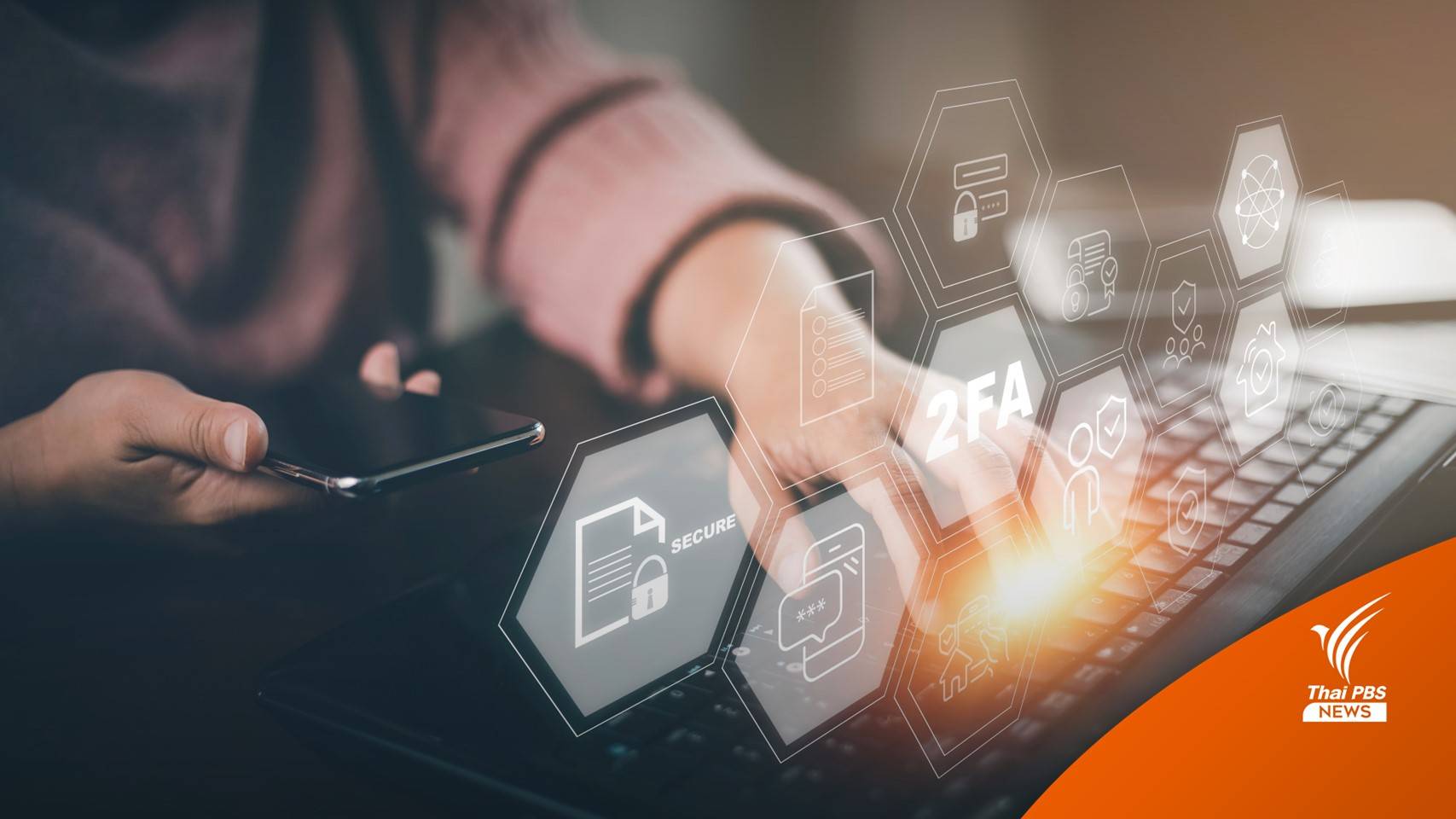 4 เรื่องควรรู้ ก่อนกฎหมายคุ้มครองข้อมูลส่วนบุคคล บังคับใช้ 1 มิ.ย.