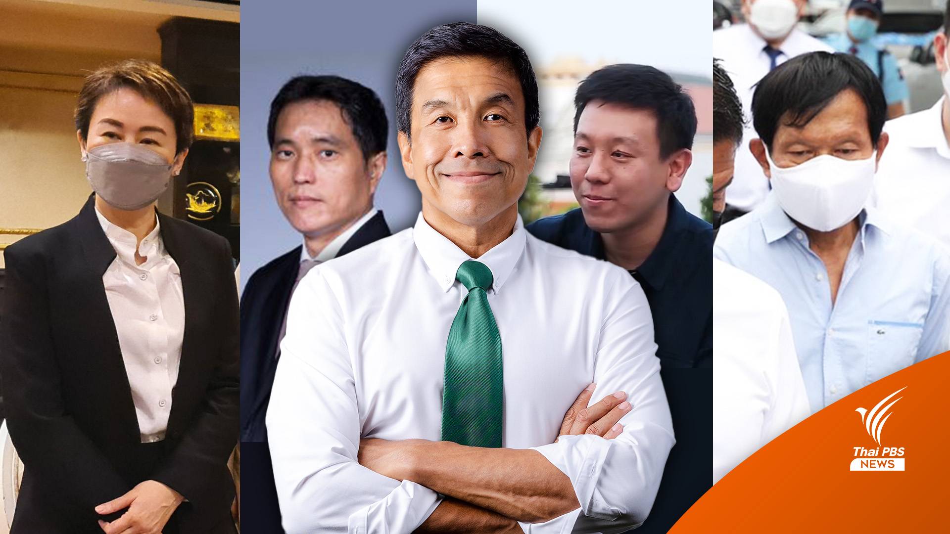 เปิดตัว 4 รองผู้ว่าฯ กทม. 9 ที่ปรึกษา "ชัชชาติ"