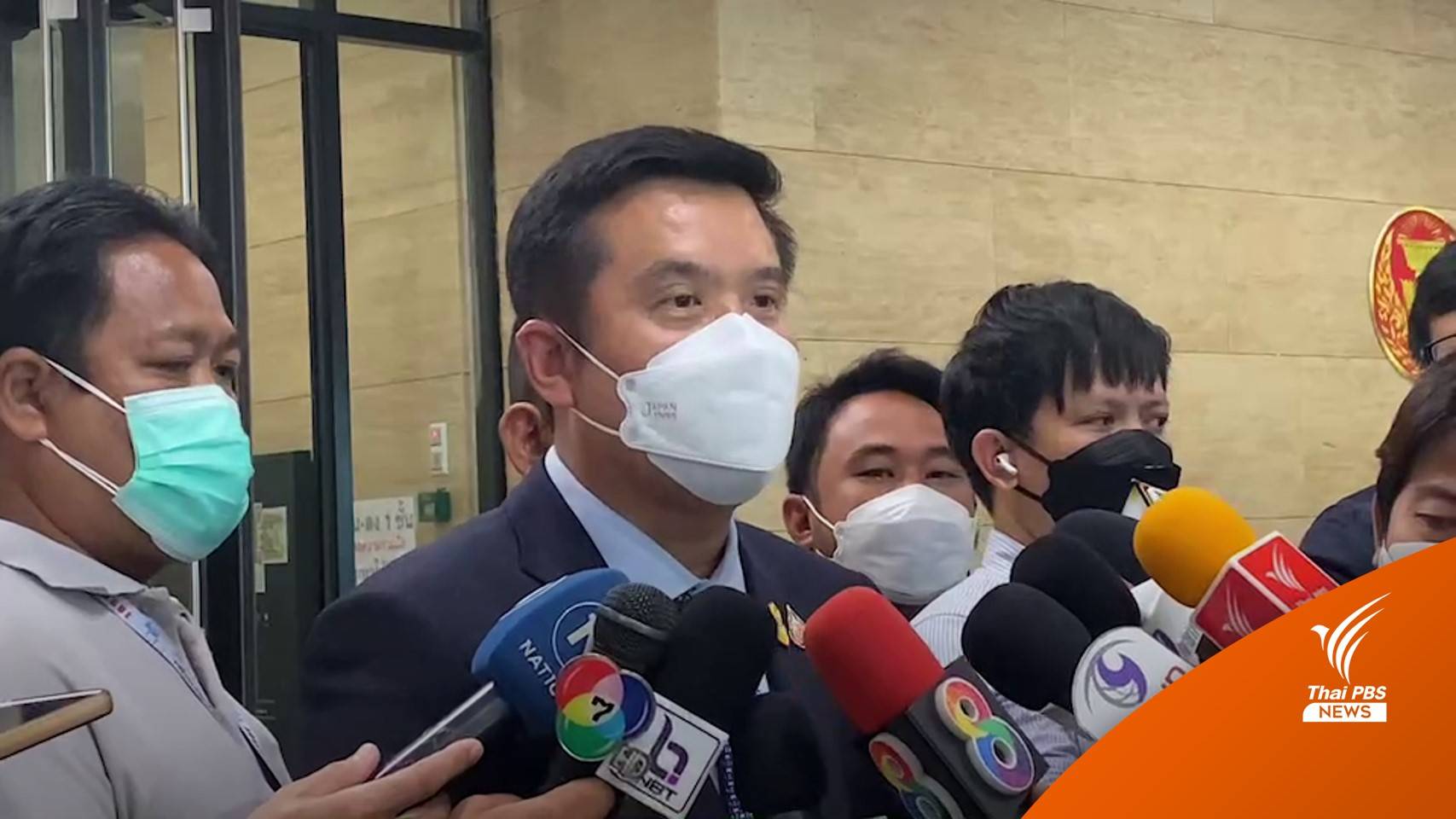 "ชัยวุฒิ" ย้ำกฎหมาย PDPA ใช้ปกป้องข้อมูลส่วนบุคคล