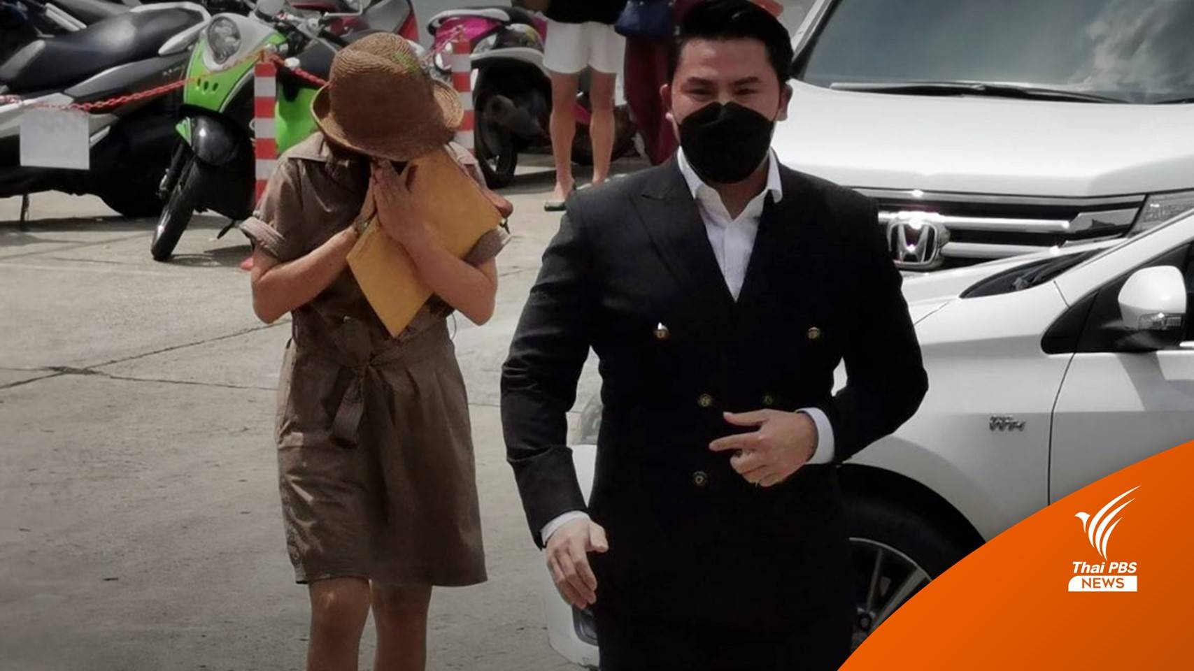 ผู้เสียหายแจ้งความอ้าง "โฆษกพรรคการเมือง" ส่งแชตอนาจาร-ข่มขู่