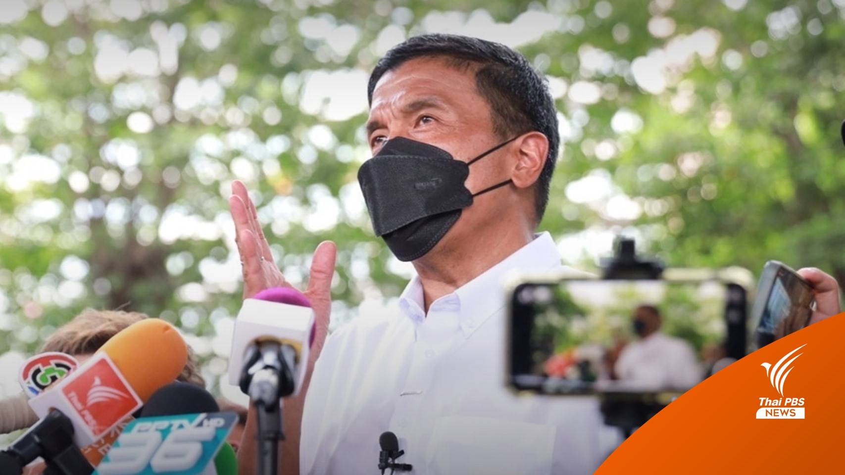 "ชัชชาติ" พร้อมเป็นผู้ว่าฯ ของทุกคน-ข้อร้องเรียนไม่กระทบทำงาน