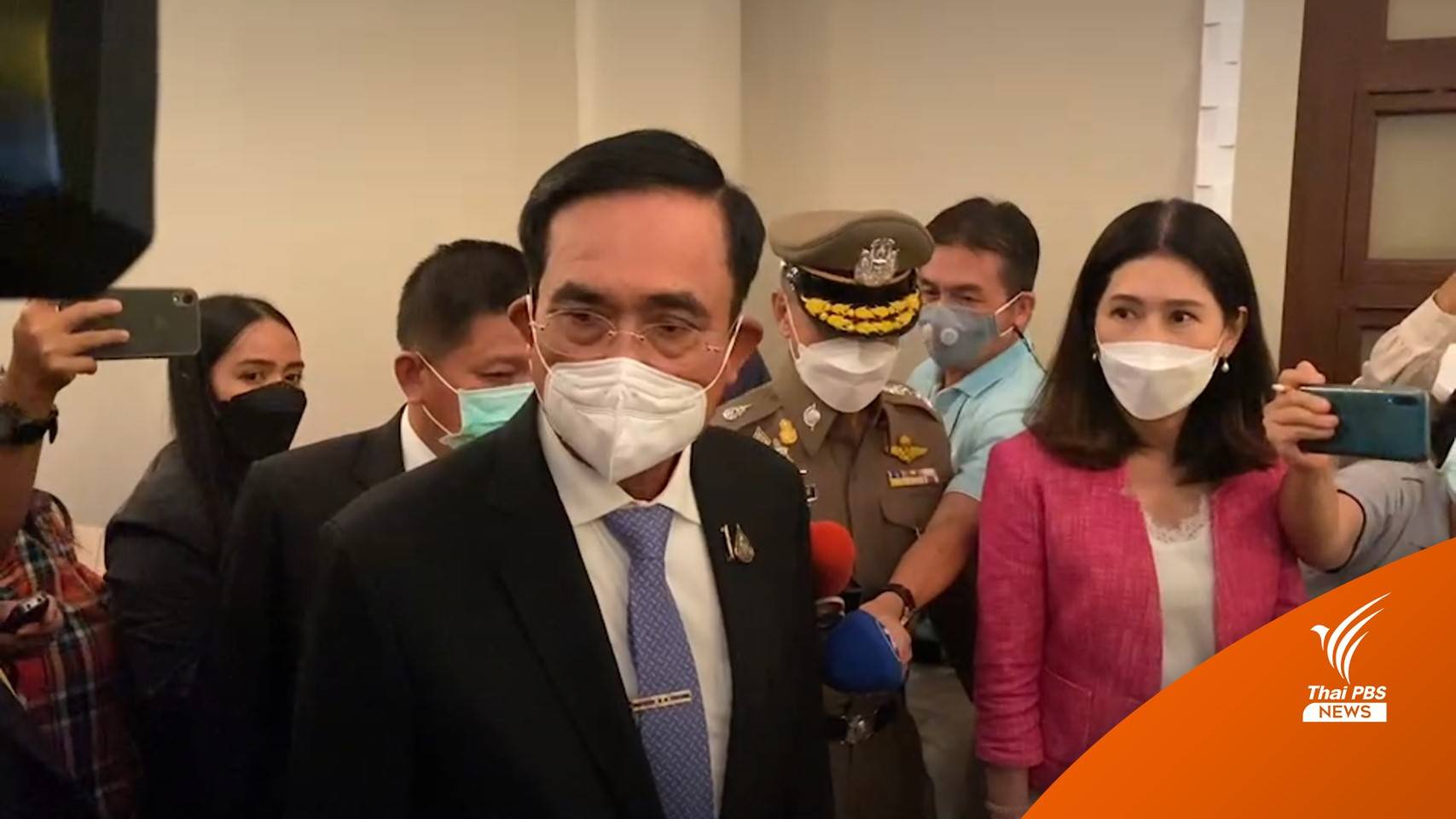 นายกฯ เผยคุย "ประวิตร" ปม "ธรรมนัส" แล้ว ไร้ปัญหา