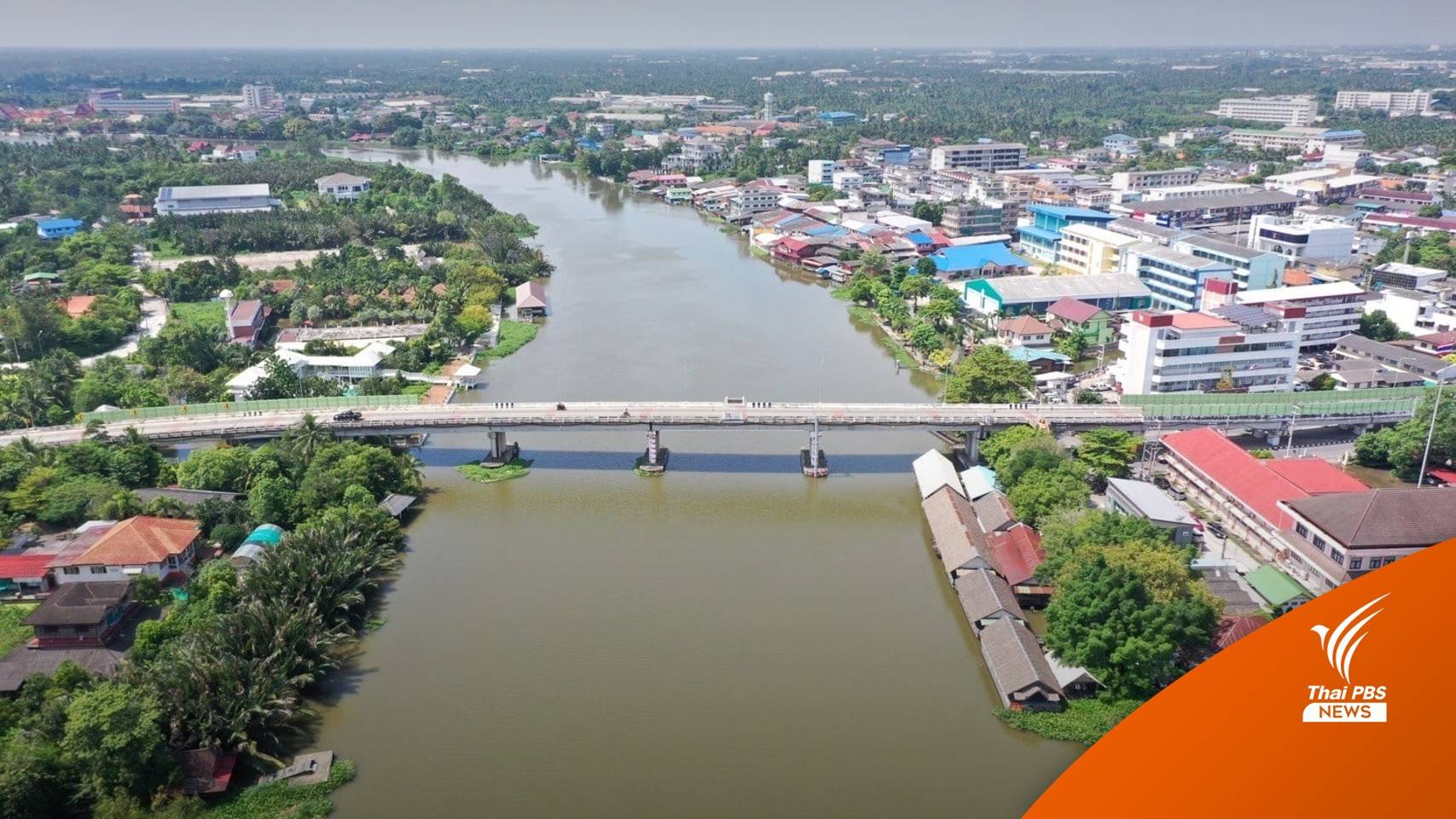 "ชลประทาน" เร่งระบายน้ำลงอ่าวไทย บรรเทาน้ำท่วม จ.นครปฐม