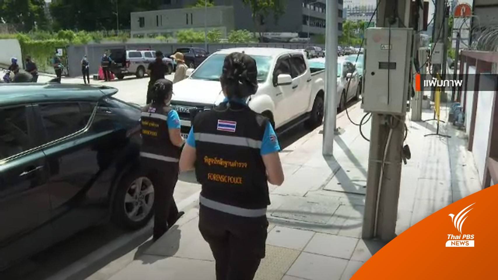 เยาวชนวัย 15 ปี ถูกยิงหน้า สน.ดินแดง เสียชีวิตแล้ว