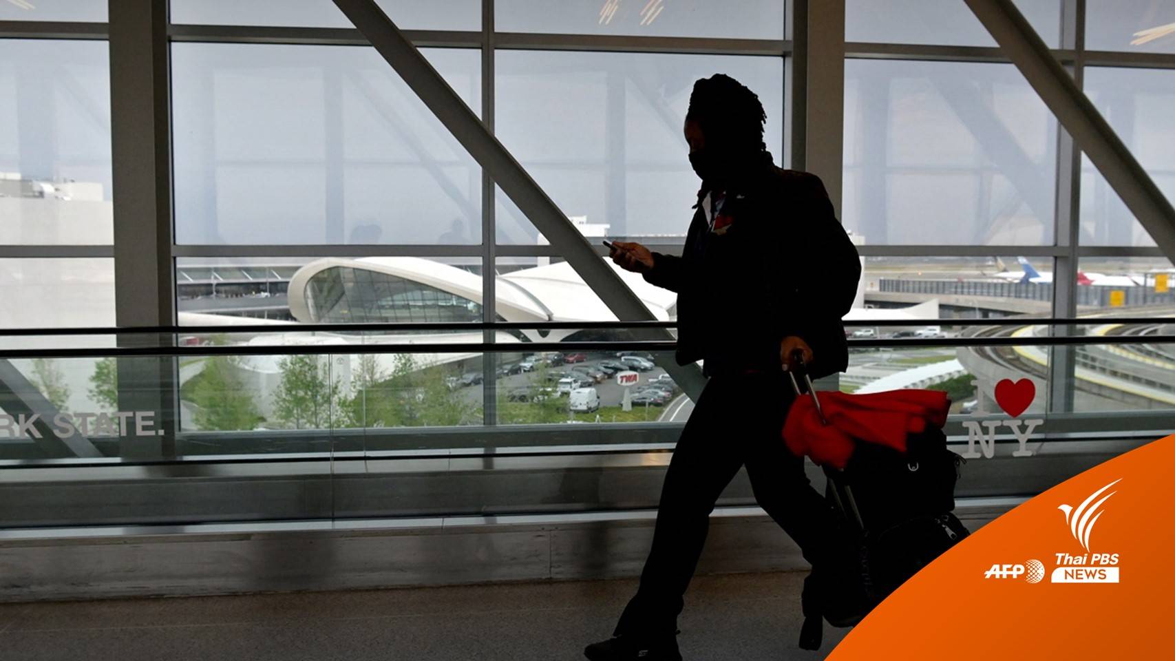 สหรัฐฯ ออก "พาสปอร์ต" ไม่ระบุเพศเล่มแรก