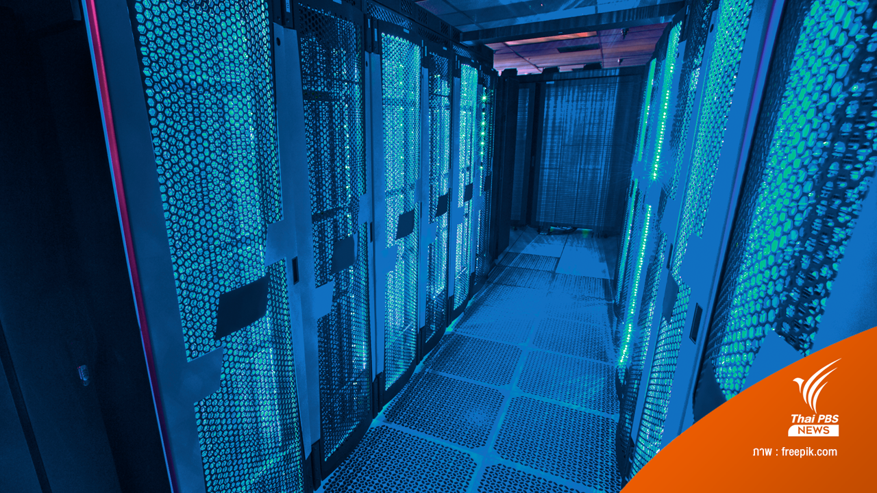 4 อันดับ Supercomputer จากทั่วโลก ที่เร็ว-มีประสิทธิภาพที่สุด