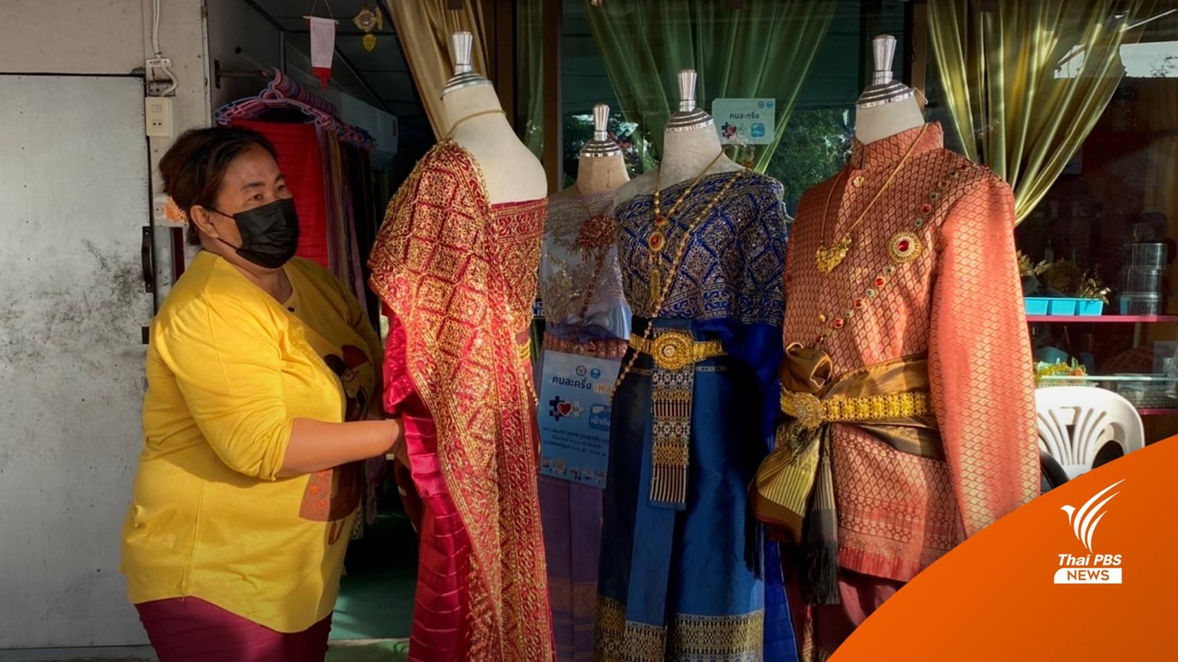 ร้านเช่าชุดไทย วัดไชยฯ เตรียมพร้อมรับนักท่องเที่ยว