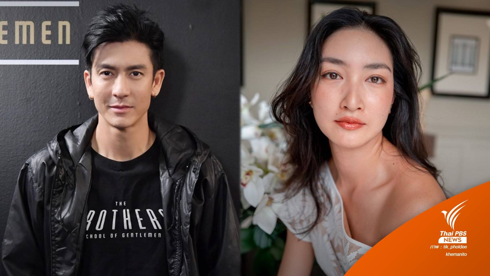 "ติ๊ก เจษฎา-แพนเค้ก เขมนิจ" ไม่รู้เรื่องพรรคไทยพัฒนา ชี้เป็น Fake News