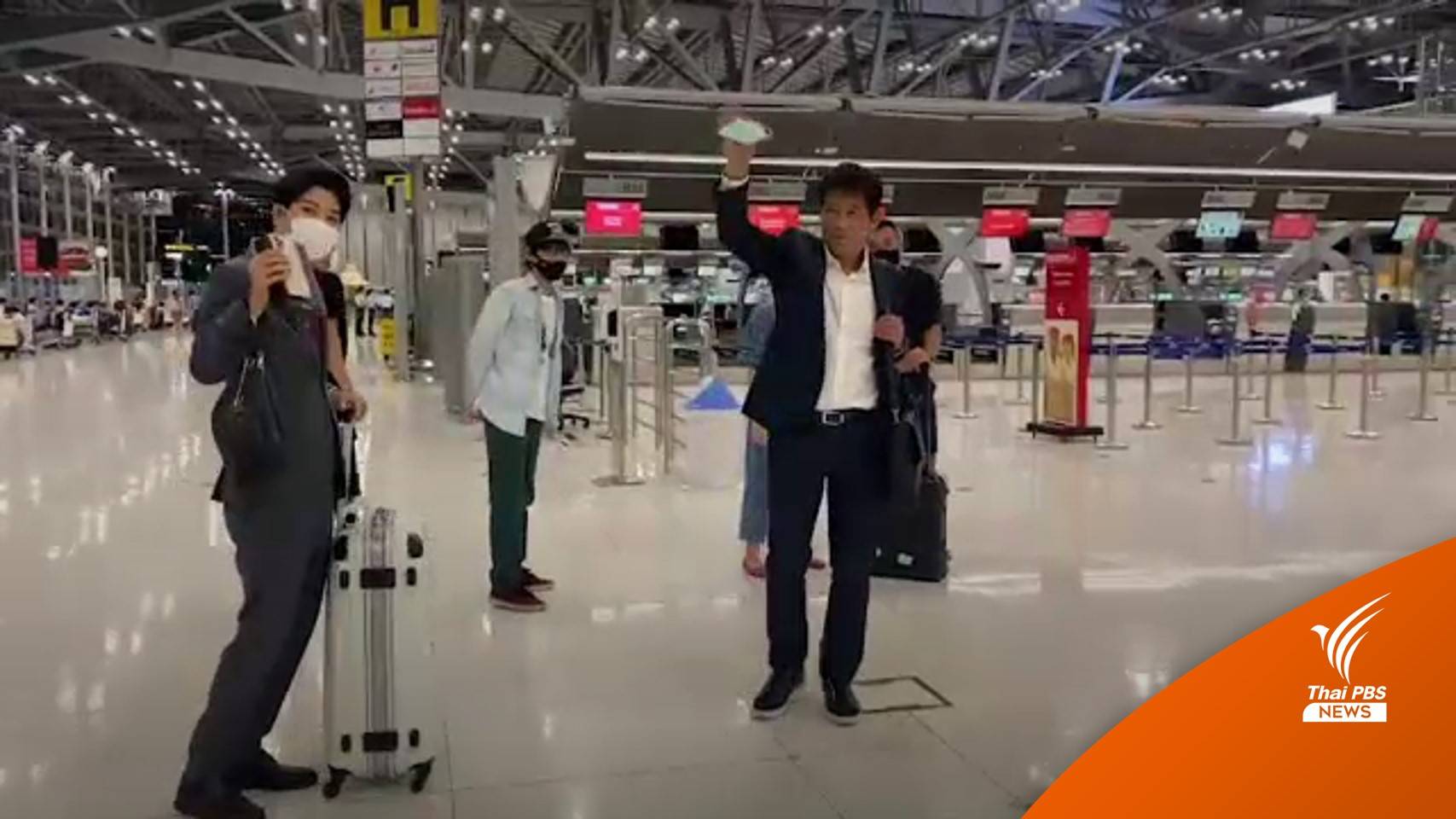 "นิชิโนะ" กลับญี่ปุ่น หลังแยกทางทีมชาติไทย